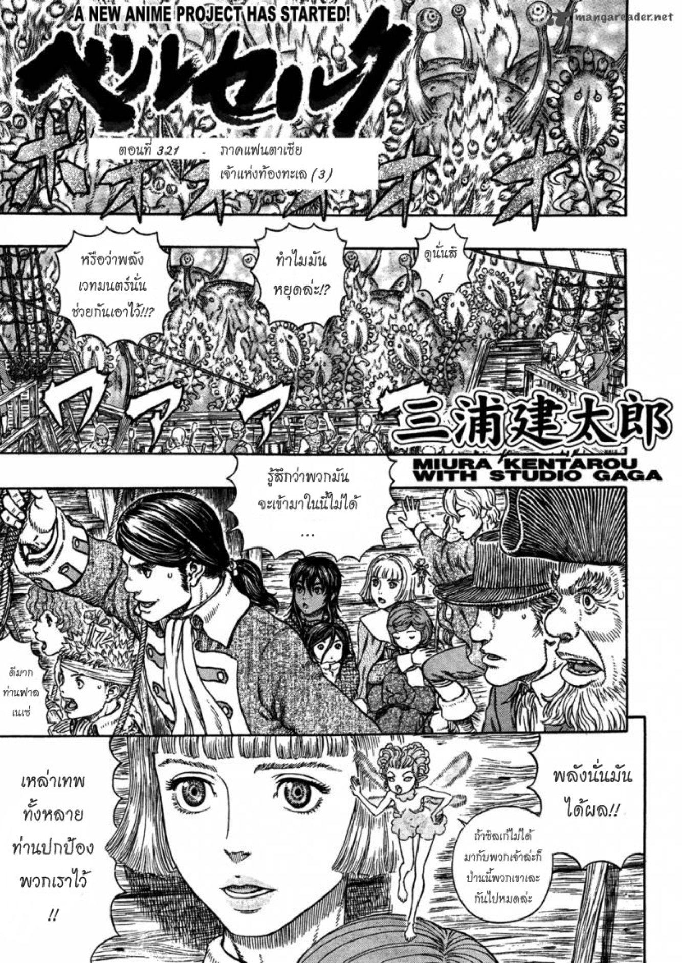 Manga-lc-com อ่านมังงะ อ่านการ์ตูน ออนไลน์ ฟรี Berserk ตอนที่ 1 2 3 4 5 6 7 8 9 10 11 12 13 14 ฟรี ไม่มีโฆษณา Manga-lc - อ่าน มังงะ อ่าน การ์ตูน ออนไลน์ อ่านมังงะ ฟรี