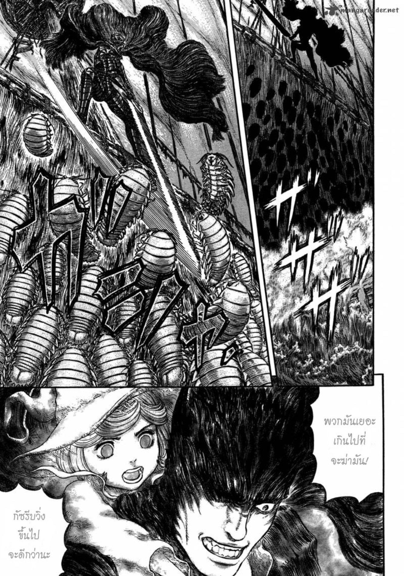 Manga-lc-com อ่านมังงะ อ่านการ์ตูน ออนไลน์ ฟรี Berserk ตอนที่ 1 2 3 4 5 6 7 8 9 10 11 12 13 14 ฟรี ไม่มีโฆษณา Manga-lc - อ่าน มังงะ อ่าน การ์ตูน ออนไลน์ อ่านมังงะ ฟรี
