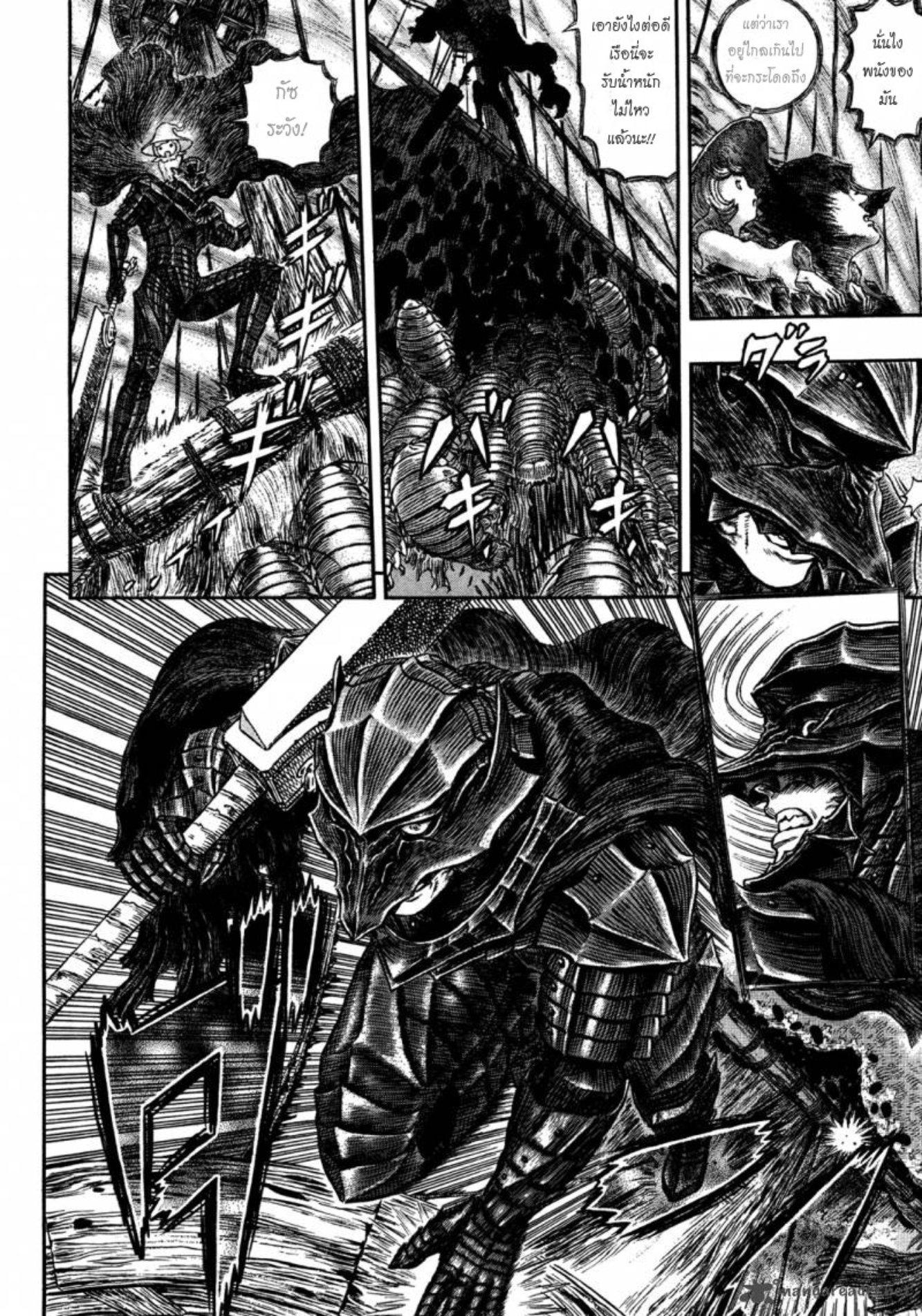 Manga-lc-com อ่านมังงะ อ่านการ์ตูน ออนไลน์ ฟรี Berserk ตอนที่ 1 2 3 4 5 6 7 8 9 10 11 12 13 14 ฟรี ไม่มีโฆษณา Manga-lc - อ่าน มังงะ อ่าน การ์ตูน ออนไลน์ อ่านมังงะ ฟรี