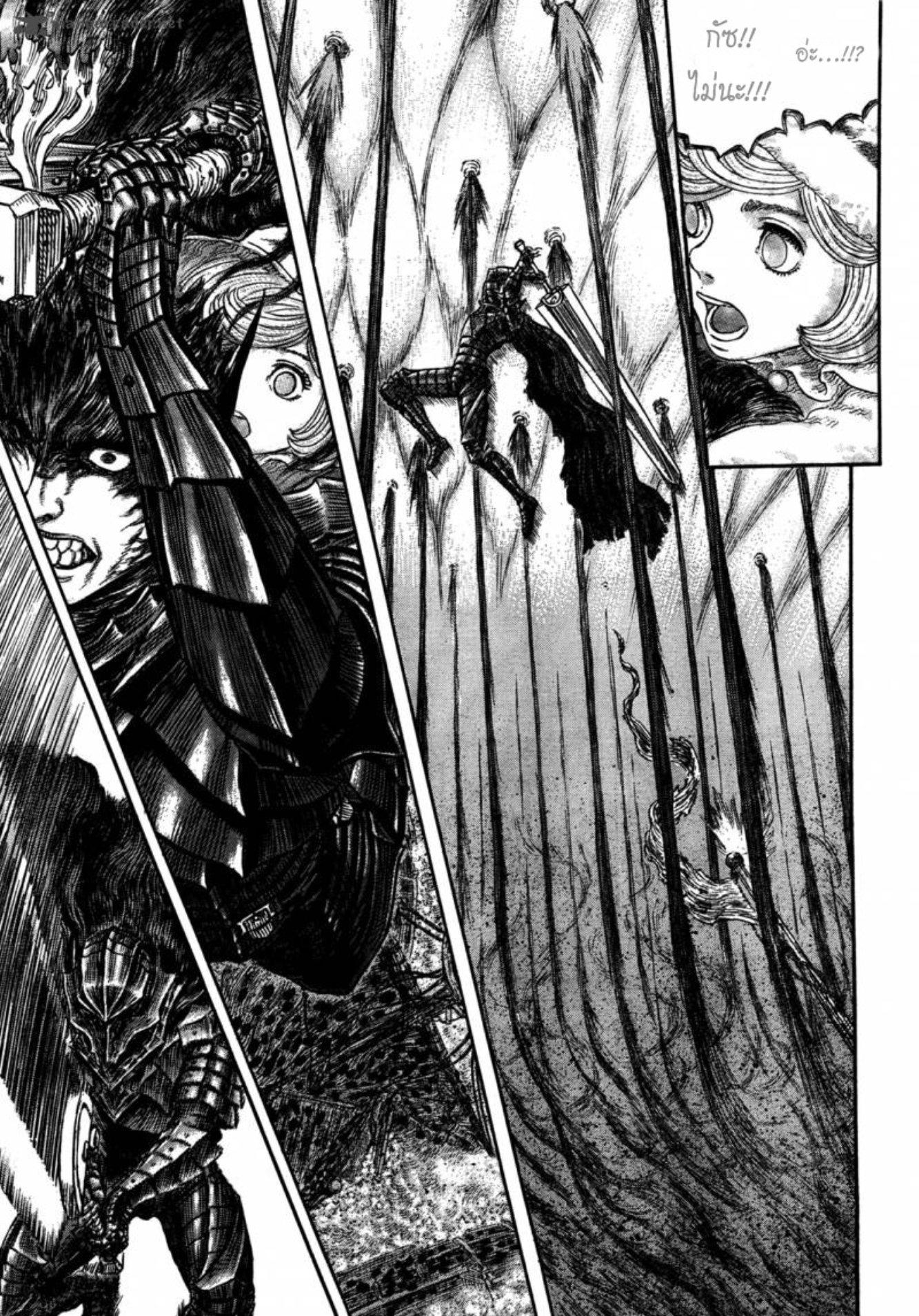 Manga-lc-com อ่านมังงะ อ่านการ์ตูน ออนไลน์ ฟรี Berserk ตอนที่ 1 2 3 4 5 6 7 8 9 10 11 12 13 14 ฟรี ไม่มีโฆษณา Manga-lc - อ่าน มังงะ อ่าน การ์ตูน ออนไลน์ อ่านมังงะ ฟรี