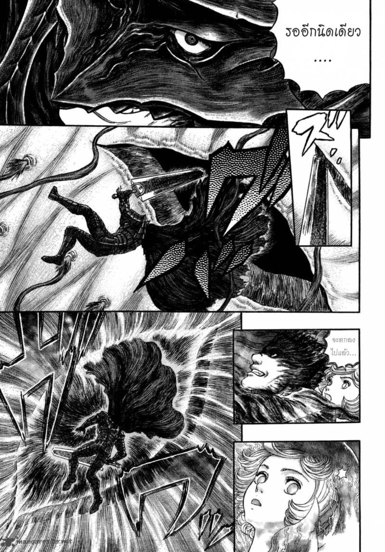 Manga-lc-com อ่านมังงะ อ่านการ์ตูน ออนไลน์ ฟรี Berserk ตอนที่ 1 2 3 4 5 6 7 8 9 10 11 12 13 14 ฟรี ไม่มีโฆษณา Manga-lc - อ่าน มังงะ อ่าน การ์ตูน ออนไลน์ อ่านมังงะ ฟรี