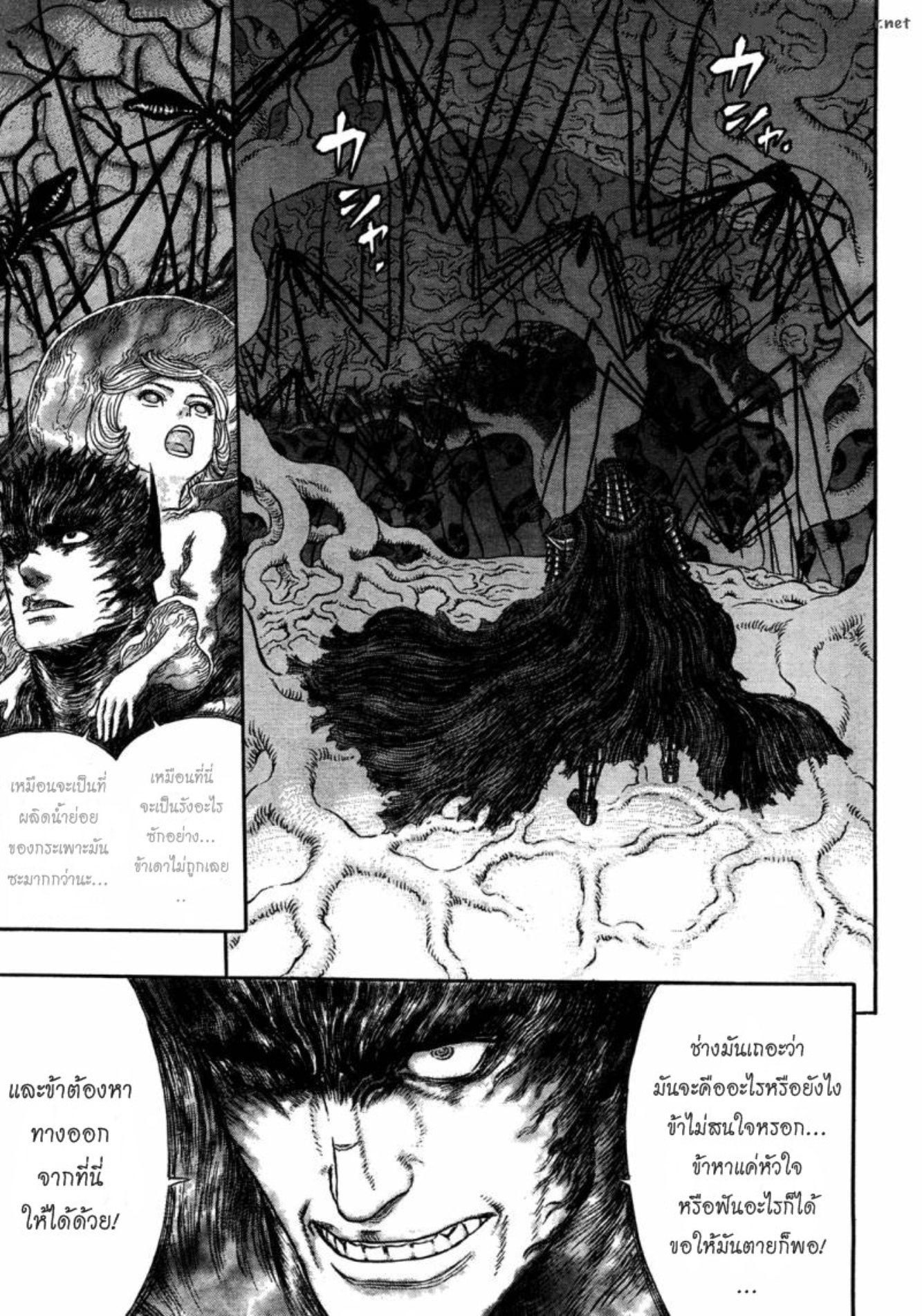 Manga-lc-com อ่านมังงะ อ่านการ์ตูน ออนไลน์ ฟรี Berserk ตอนที่ 1 2 3 4 5 6 7 8 9 10 11 12 13 14 ฟรี ไม่มีโฆษณา Manga-lc - อ่าน มังงะ อ่าน การ์ตูน ออนไลน์ อ่านมังงะ ฟรี