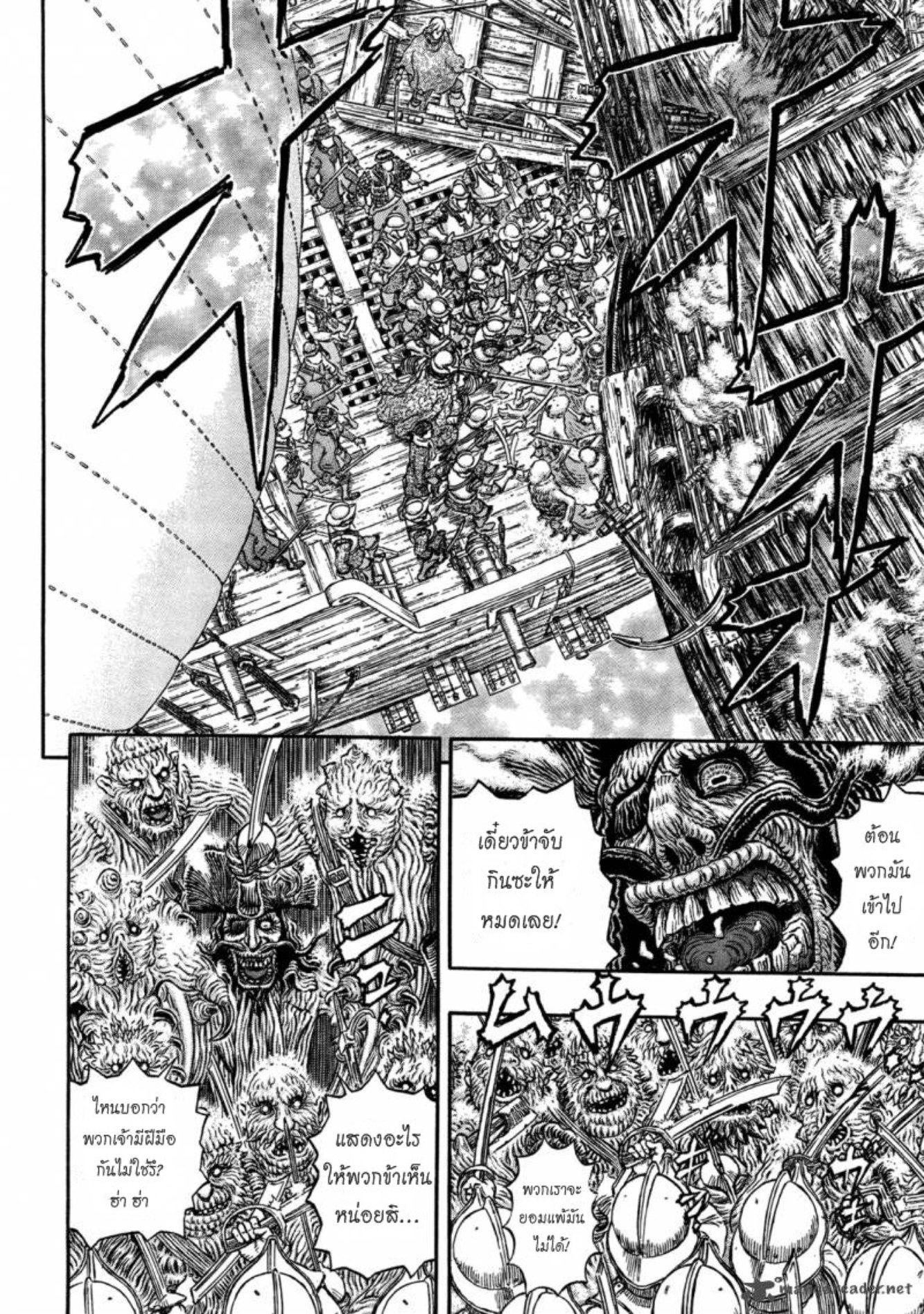 Manga-lc-com อ่านมังงะ อ่านการ์ตูน ออนไลน์ ฟรี Berserk ตอนที่ 1 2 3 4 5 6 7 8 9 10 11 12 13 14 ฟรี ไม่มีโฆษณา Manga-lc - อ่าน มังงะ อ่าน การ์ตูน ออนไลน์ อ่านมังงะ ฟรี