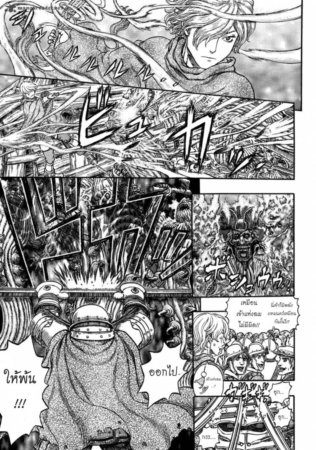 Manga-lc-com อ่านมังงะ อ่านการ์ตูน ออนไลน์ ฟรี Berserk ตอนที่ 1 2 3 4 5 6 7 8 9 10 11 12 13 14 ฟรี ไม่มีโฆษณา Manga-lc - อ่าน มังงะ อ่าน การ์ตูน ออนไลน์ อ่านมังงะ ฟรี