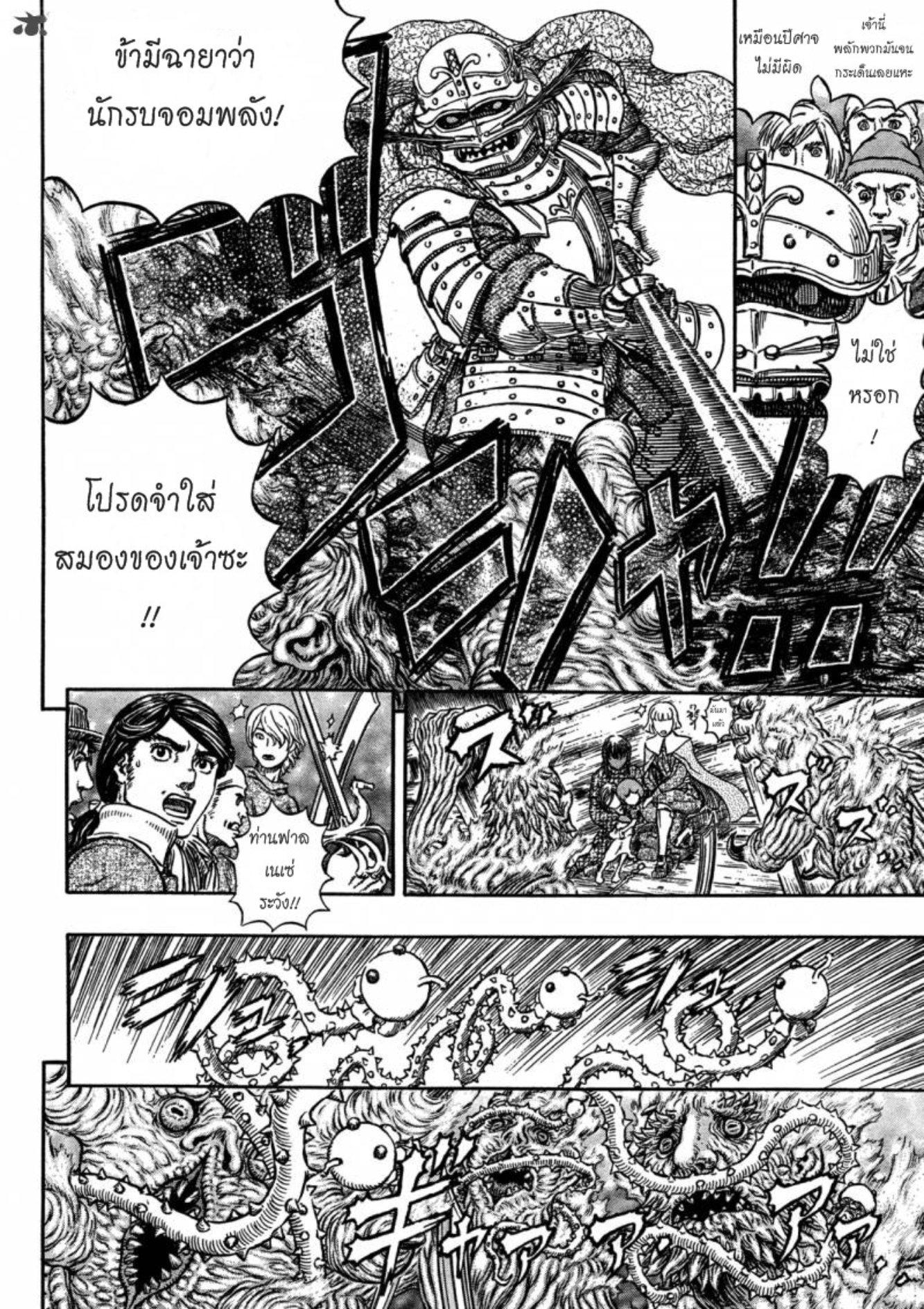 Manga-lc-com อ่านมังงะ อ่านการ์ตูน ออนไลน์ ฟรี Berserk ตอนที่ 1 2 3 4 5 6 7 8 9 10 11 12 13 14 ฟรี ไม่มีโฆษณา Manga-lc - อ่าน มังงะ อ่าน การ์ตูน ออนไลน์ อ่านมังงะ ฟรี