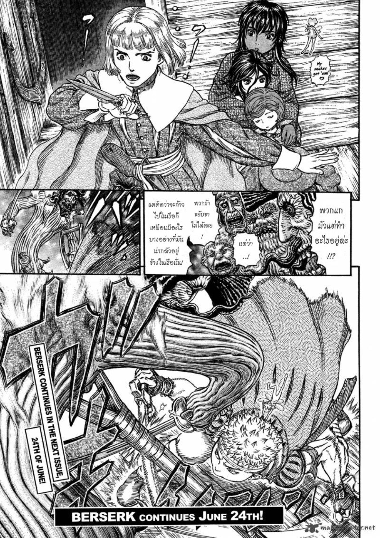 Manga-lc-com อ่านมังงะ อ่านการ์ตูน ออนไลน์ ฟรี Berserk ตอนที่ 1 2 3 4 5 6 7 8 9 10 11 12 13 14 ฟรี ไม่มีโฆษณา Manga-lc - อ่าน มังงะ อ่าน การ์ตูน ออนไลน์ อ่านมังงะ ฟรี