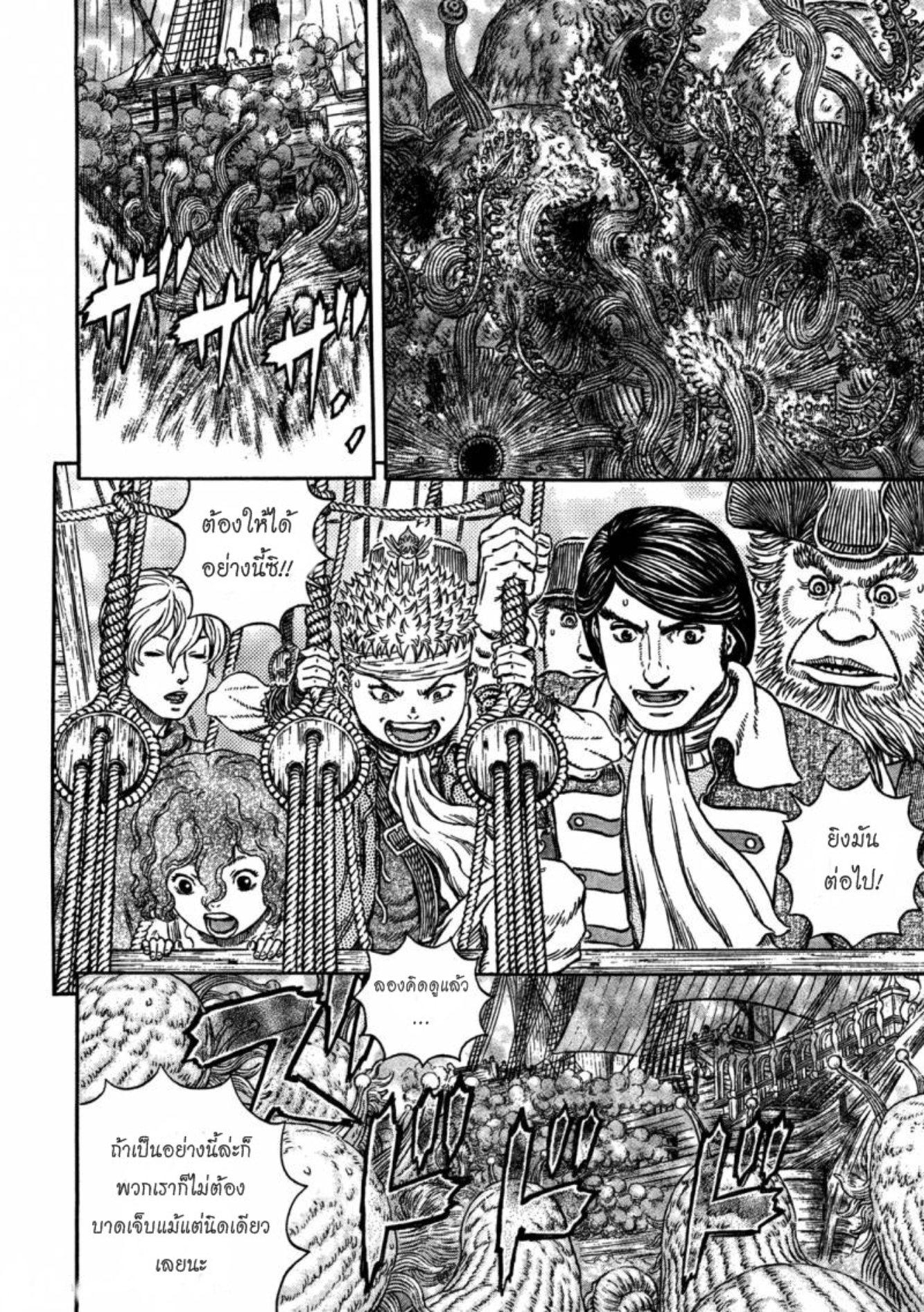 Manga-lc-com อ่านมังงะ อ่านการ์ตูน ออนไลน์ ฟรี Berserk ตอนที่ 1 2 3 4 5 6 7 8 9 10 11 12 13 14 ฟรี ไม่มีโฆษณา Manga-lc - อ่าน มังงะ อ่าน การ์ตูน ออนไลน์ อ่านมังงะ ฟรี