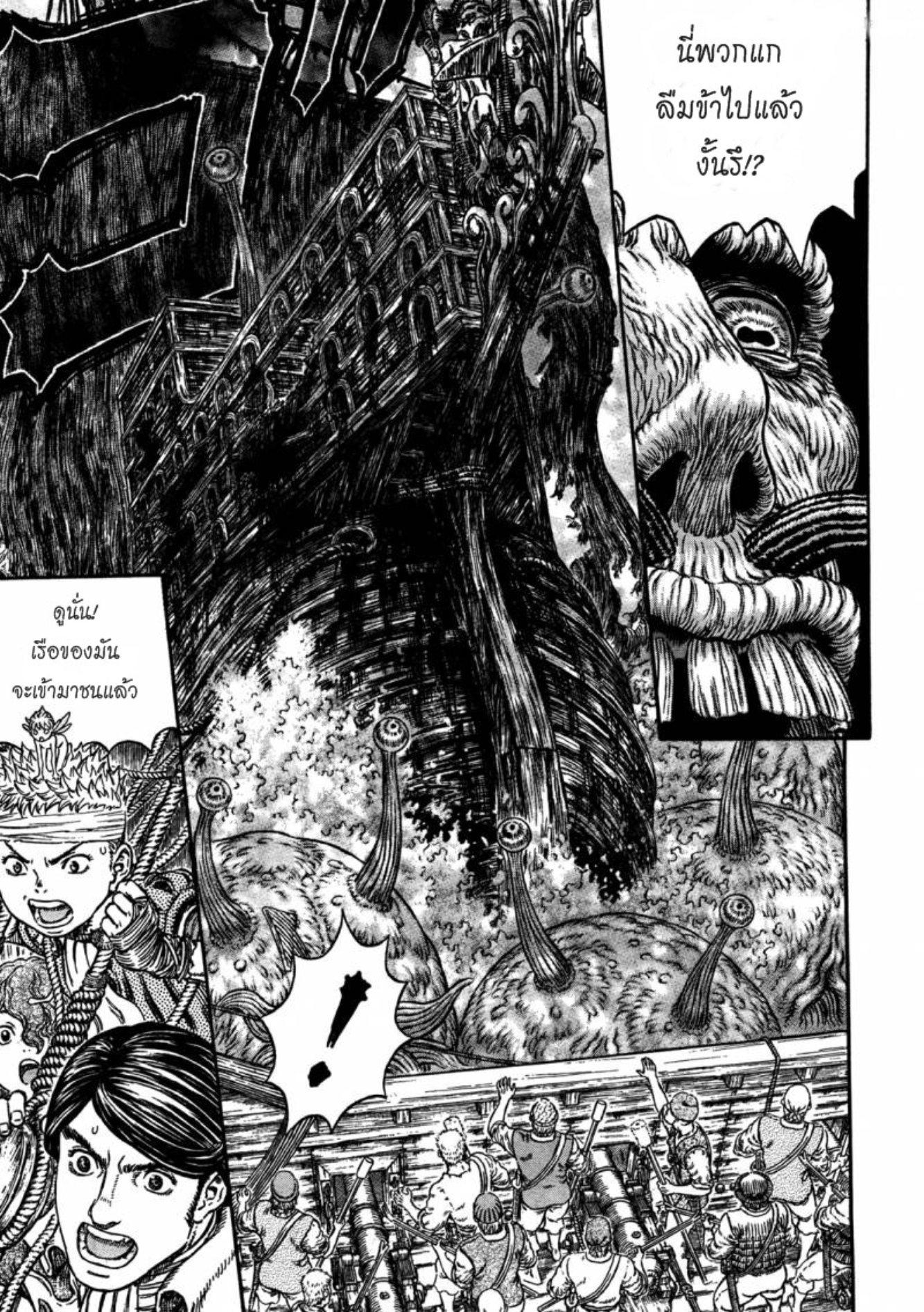 Manga-lc-com อ่านมังงะ อ่านการ์ตูน ออนไลน์ ฟรี Berserk ตอนที่ 1 2 3 4 5 6 7 8 9 10 11 12 13 14 ฟรี ไม่มีโฆษณา Manga-lc - อ่าน มังงะ อ่าน การ์ตูน ออนไลน์ อ่านมังงะ ฟรี