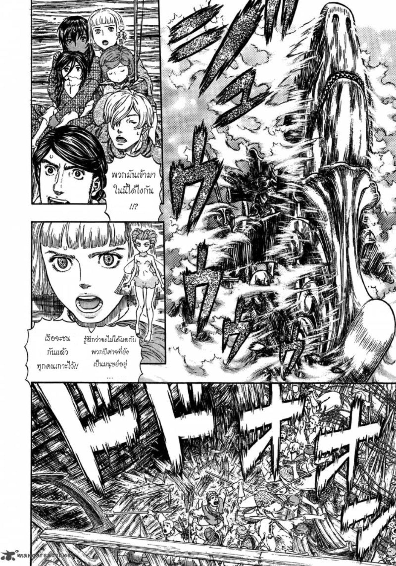 Manga-lc-com อ่านมังงะ อ่านการ์ตูน ออนไลน์ ฟรี Berserk ตอนที่ 1 2 3 4 5 6 7 8 9 10 11 12 13 14 ฟรี ไม่มีโฆษณา Manga-lc - อ่าน มังงะ อ่าน การ์ตูน ออนไลน์ อ่านมังงะ ฟรี