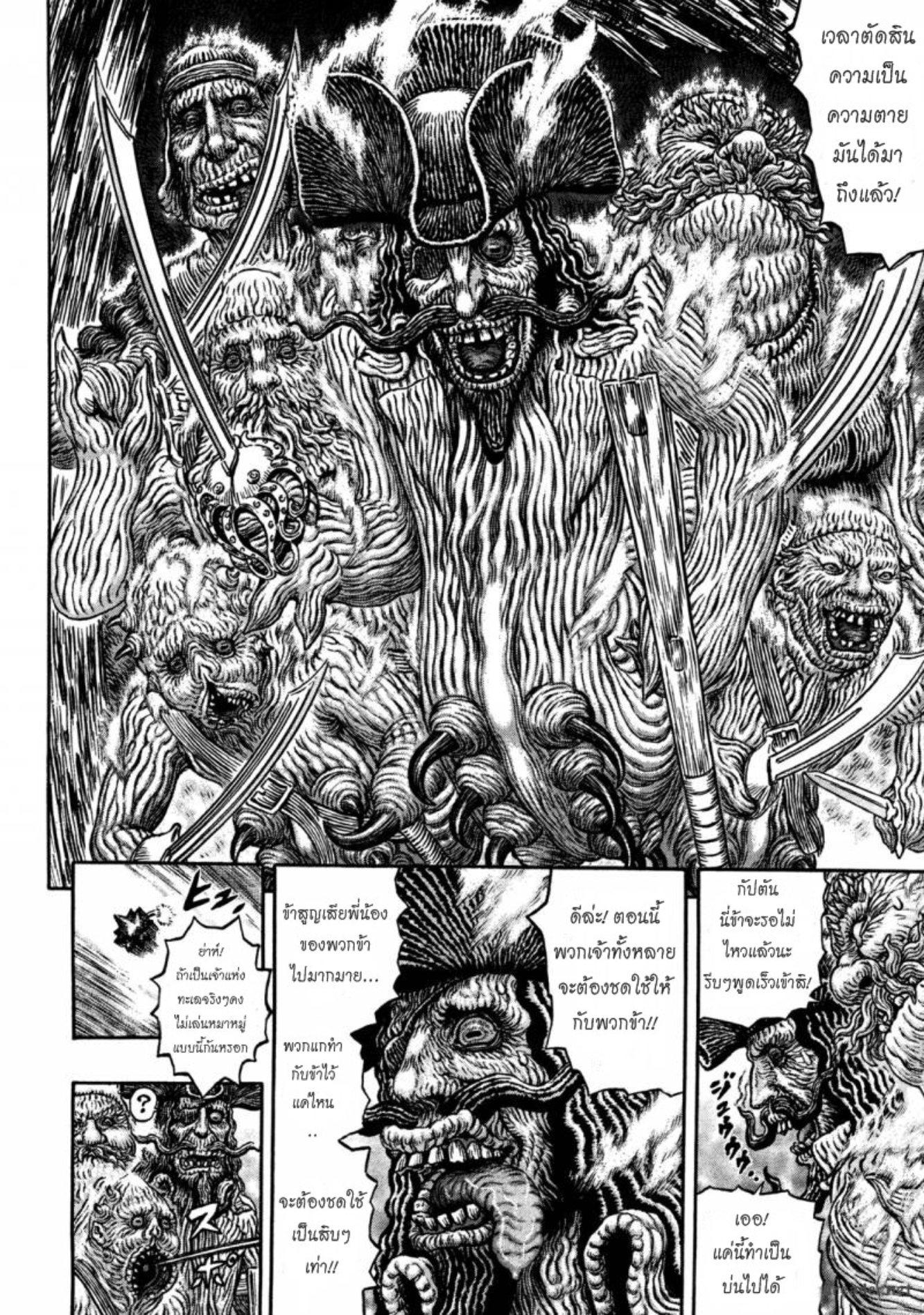 Manga-lc-com อ่านมังงะ อ่านการ์ตูน ออนไลน์ ฟรี Berserk ตอนที่ 1 2 3 4 5 6 7 8 9 10 11 12 13 14 ฟรี ไม่มีโฆษณา Manga-lc - อ่าน มังงะ อ่าน การ์ตูน ออนไลน์ อ่านมังงะ ฟรี
