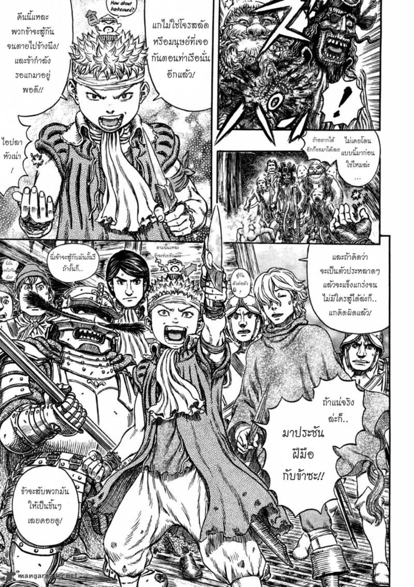 Manga-lc-com อ่านมังงะ อ่านการ์ตูน ออนไลน์ ฟรี Berserk ตอนที่ 1 2 3 4 5 6 7 8 9 10 11 12 13 14 ฟรี ไม่มีโฆษณา Manga-lc - อ่าน มังงะ อ่าน การ์ตูน ออนไลน์ อ่านมังงะ ฟรี