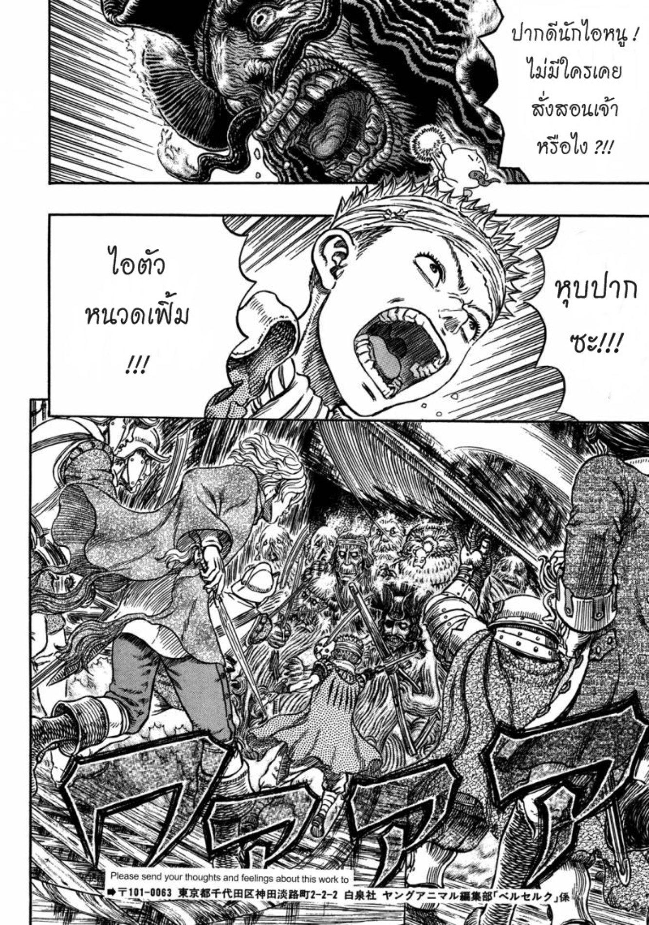 Manga-lc-com อ่านมังงะ อ่านการ์ตูน ออนไลน์ ฟรี Berserk ตอนที่ 1 2 3 4 5 6 7 8 9 10 11 12 13 14 ฟรี ไม่มีโฆษณา Manga-lc - อ่าน มังงะ อ่าน การ์ตูน ออนไลน์ อ่านมังงะ ฟรี