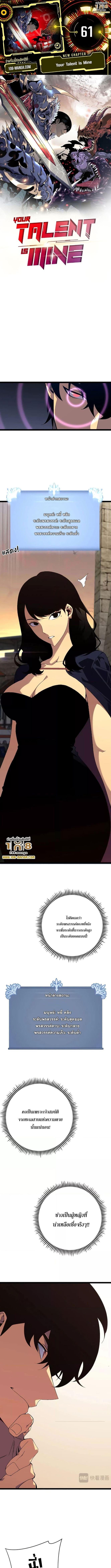 Manga-lc-com อ่านมังงะ อ่านการ์ตูน ออนไลน์ ฟรี I Copy Talents ตอนที่ 1 2 3 4 5 6 7 8 9 10 11 12 13 14 ฟรี ไม่มีโฆษณา Manga-lc - อ่าน มังงะ อ่าน การ์ตูน ออนไลน์ อ่านมังงะ ฟรี