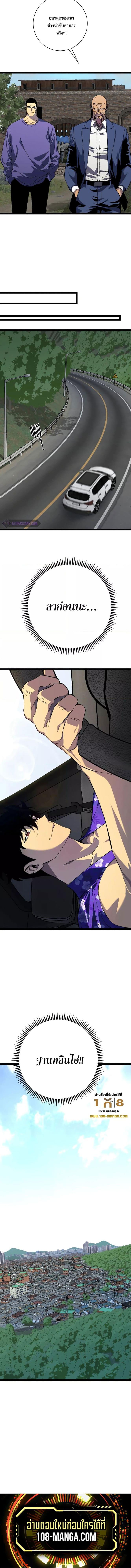 Manga-lc-com อ่านมังงะ อ่านการ์ตูน ออนไลน์ ฟรี I Copy Talents ตอนที่ 1 2 3 4 5 6 7 8 9 10 11 12 13 14 ฟรี ไม่มีโฆษณา Manga-lc - อ่าน มังงะ อ่าน การ์ตูน ออนไลน์ อ่านมังงะ ฟรี