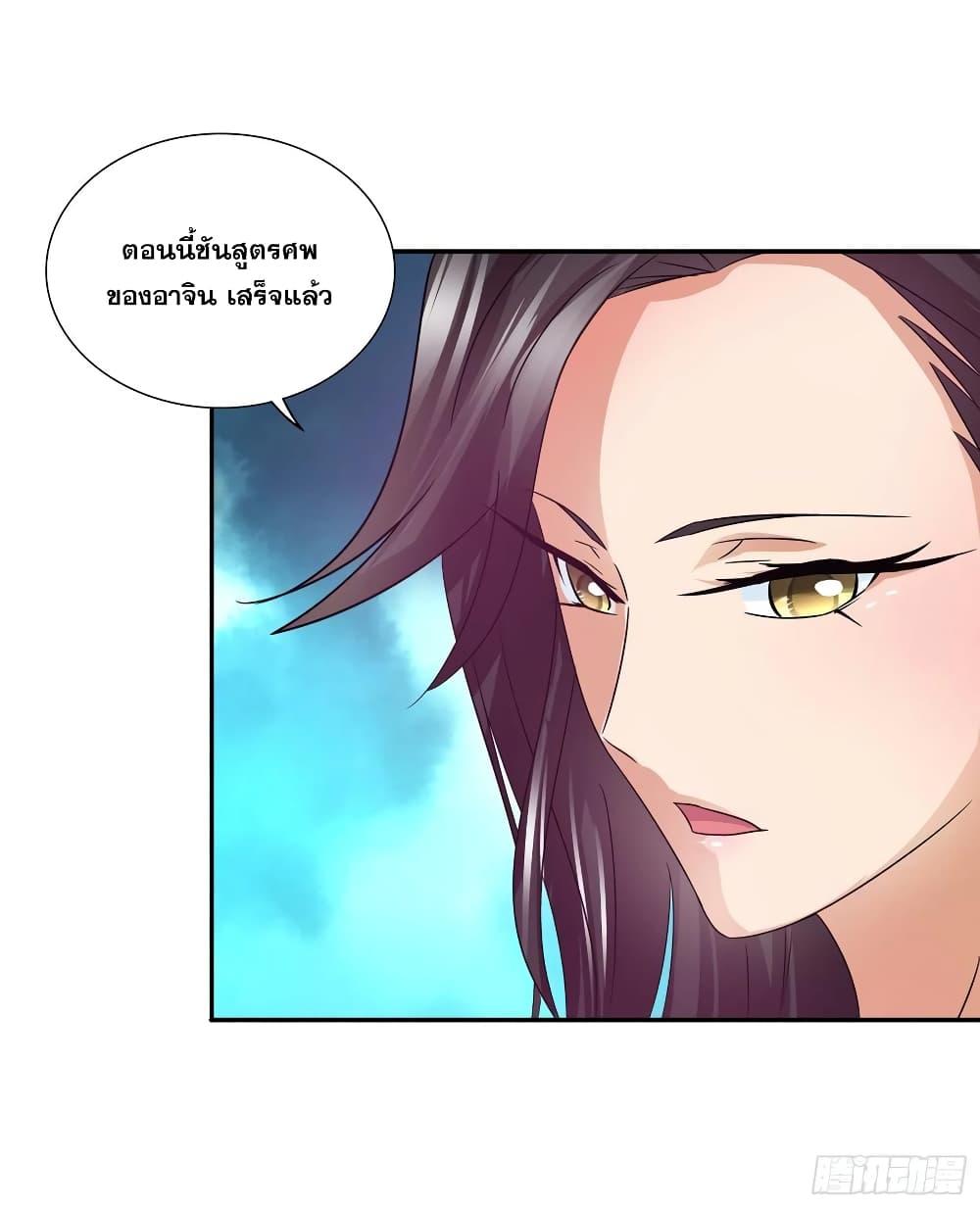 Manga-lc-com อ่านมังงะ อ่านการ์ตูน ออนไลน์ ฟรี I Am A God of Medicine ตอนที่ 1 2 3 4 5 6 7 8 9 10 11 12 13 14 ฟรี ไม่มีโฆษณา Manga-lc - อ่าน มังงะ อ่าน การ์ตูน ออนไลน์ อ่านมังงะ ฟรี