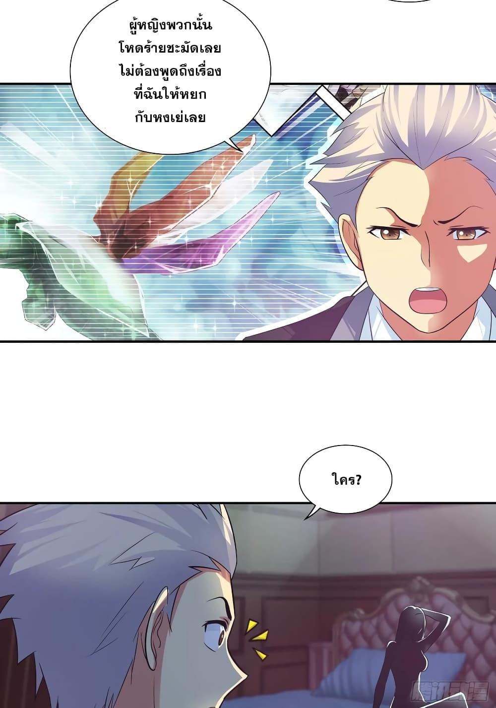 Manga-lc-com อ่านมังงะ อ่านการ์ตูน ออนไลน์ ฟรี I Am A God of Medicine ตอนที่ 1 2 3 4 5 6 7 8 9 10 11 12 13 14 ฟรี ไม่มีโฆษณา Manga-lc - อ่าน มังงะ อ่าน การ์ตูน ออนไลน์ อ่านมังงะ ฟรี
