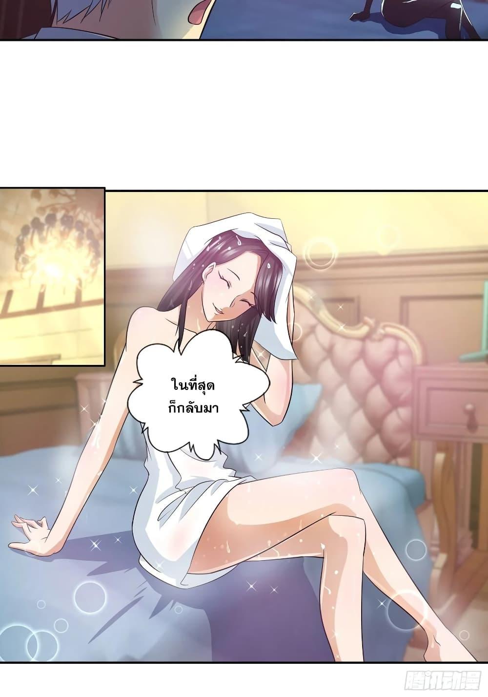 Manga-lc-com อ่านมังงะ อ่านการ์ตูน ออนไลน์ ฟรี I Am A God of Medicine ตอนที่ 1 2 3 4 5 6 7 8 9 10 11 12 13 14 ฟรี ไม่มีโฆษณา Manga-lc - อ่าน มังงะ อ่าน การ์ตูน ออนไลน์ อ่านมังงะ ฟรี