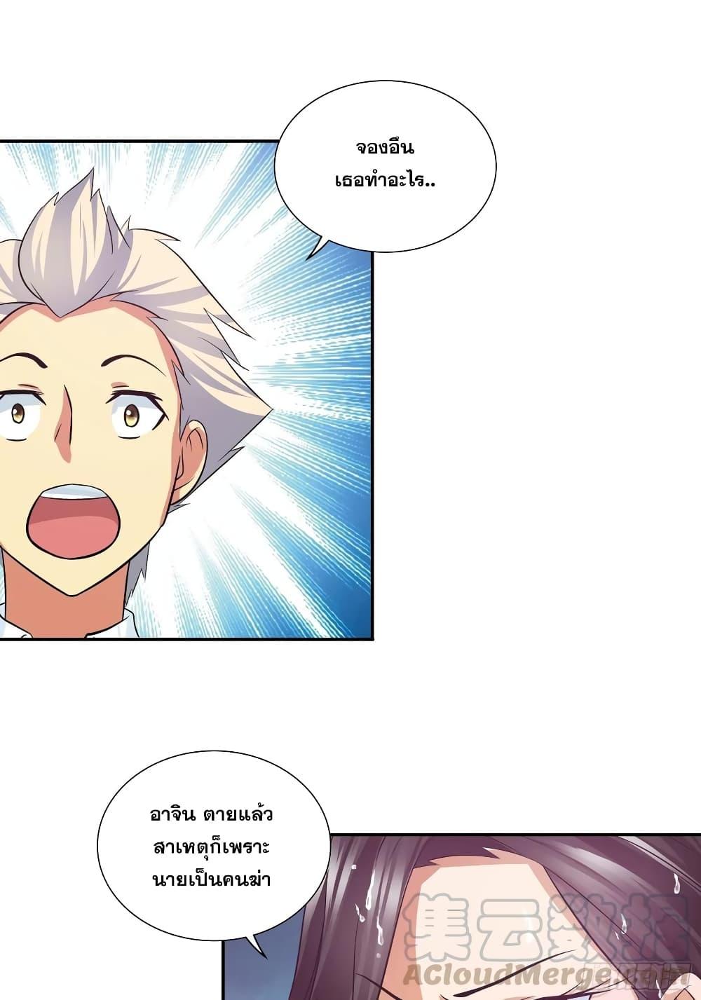 Manga-lc-com อ่านมังงะ อ่านการ์ตูน ออนไลน์ ฟรี I Am A God of Medicine ตอนที่ 1 2 3 4 5 6 7 8 9 10 11 12 13 14 ฟรี ไม่มีโฆษณา Manga-lc - อ่าน มังงะ อ่าน การ์ตูน ออนไลน์ อ่านมังงะ ฟรี
