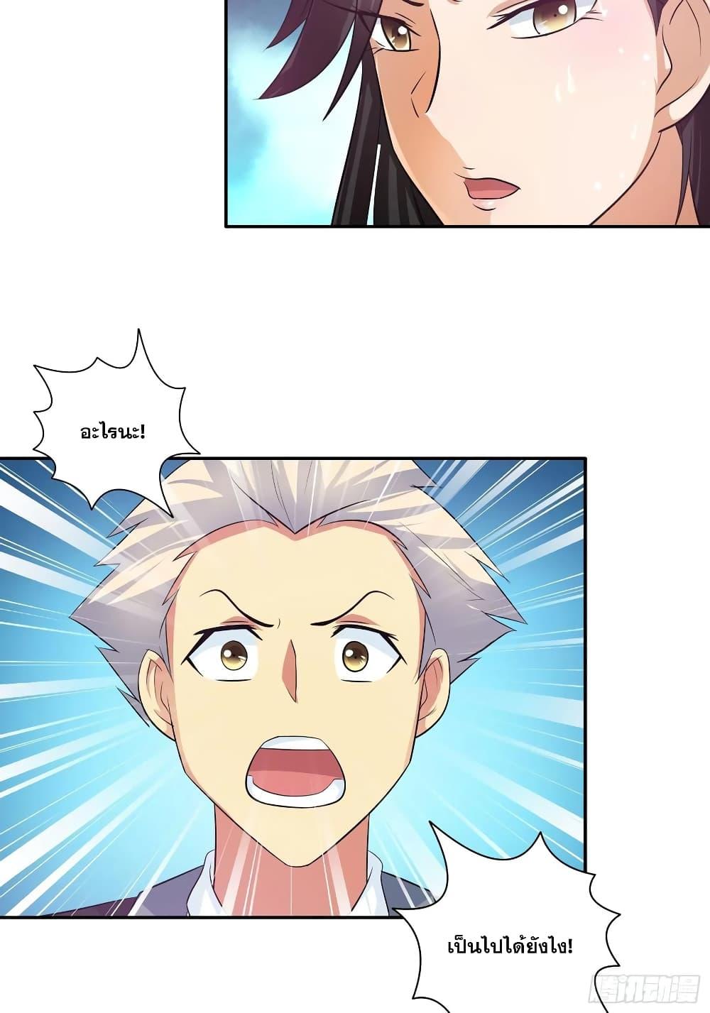 Manga-lc-com อ่านมังงะ อ่านการ์ตูน ออนไลน์ ฟรี I Am A God of Medicine ตอนที่ 1 2 3 4 5 6 7 8 9 10 11 12 13 14 ฟรี ไม่มีโฆษณา Manga-lc - อ่าน มังงะ อ่าน การ์ตูน ออนไลน์ อ่านมังงะ ฟรี