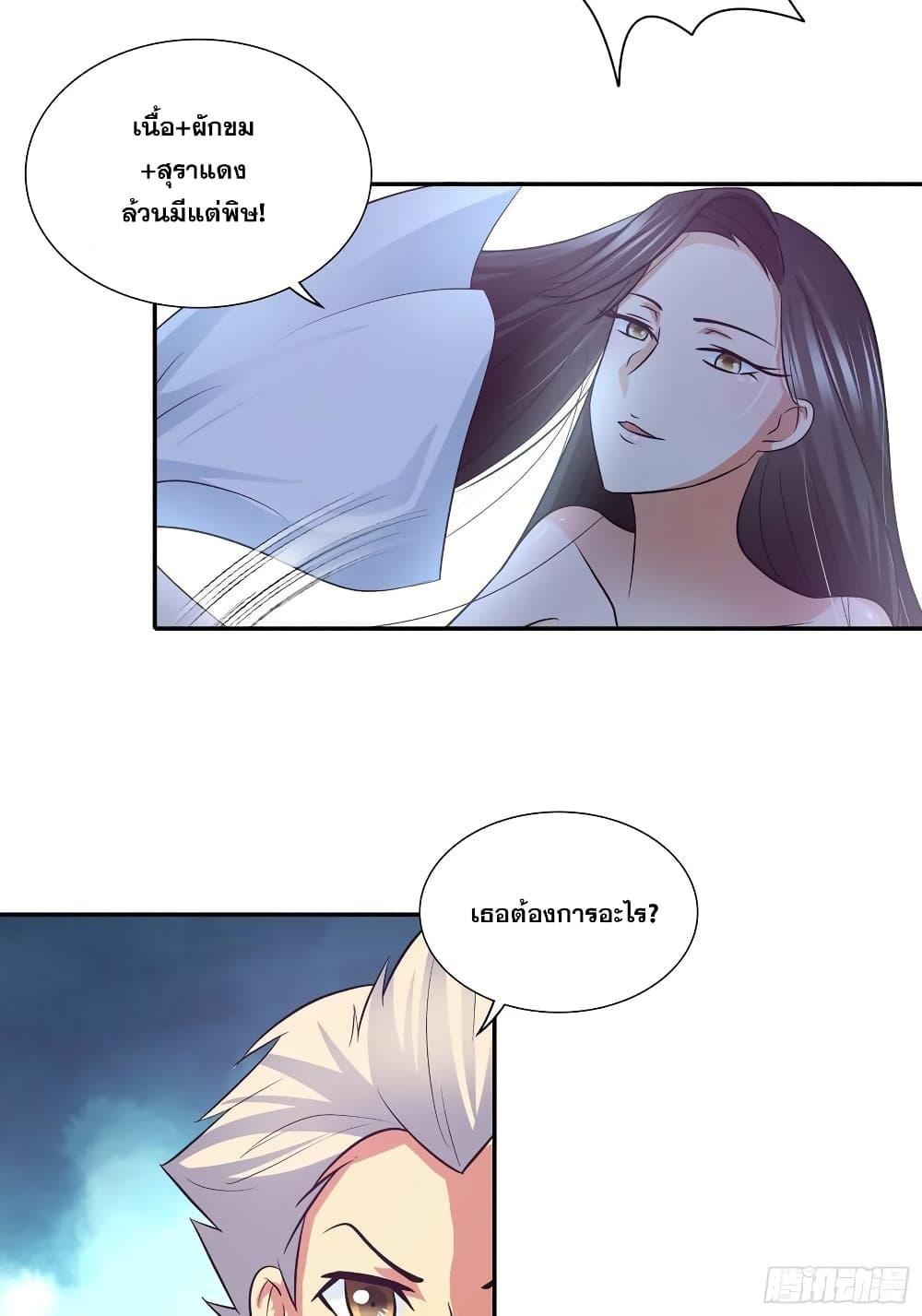 Manga-lc-com อ่านมังงะ อ่านการ์ตูน ออนไลน์ ฟรี I Am A God of Medicine ตอนที่ 1 2 3 4 5 6 7 8 9 10 11 12 13 14 ฟรี ไม่มีโฆษณา Manga-lc - อ่าน มังงะ อ่าน การ์ตูน ออนไลน์ อ่านมังงะ ฟรี