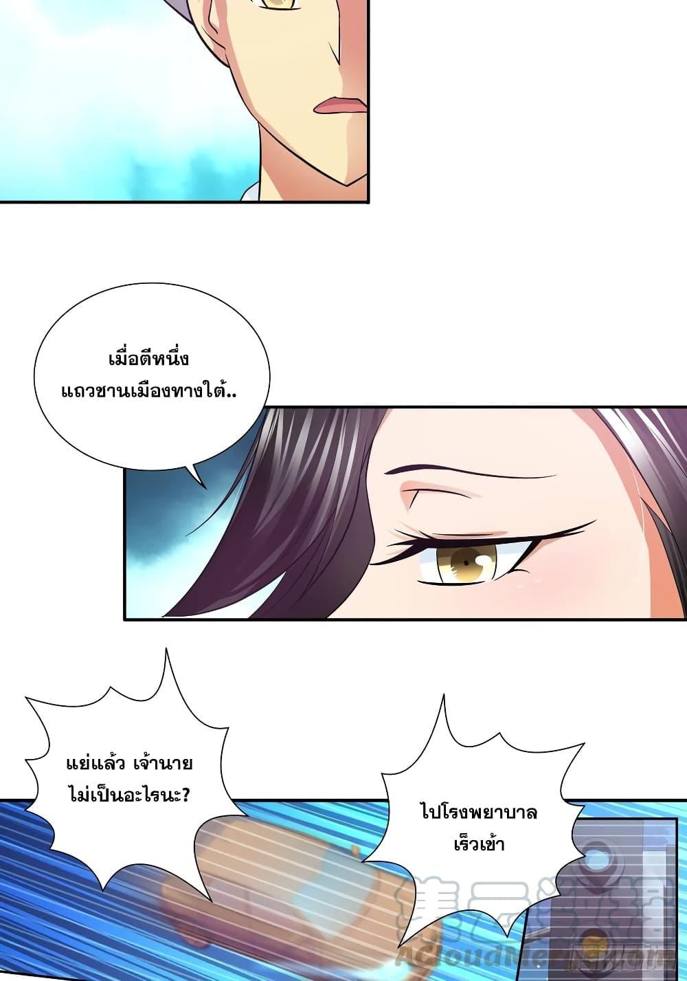 Manga-lc-com อ่านมังงะ อ่านการ์ตูน ออนไลน์ ฟรี I Am A God of Medicine ตอนที่ 1 2 3 4 5 6 7 8 9 10 11 12 13 14 ฟรี ไม่มีโฆษณา Manga-lc - อ่าน มังงะ อ่าน การ์ตูน ออนไลน์ อ่านมังงะ ฟรี