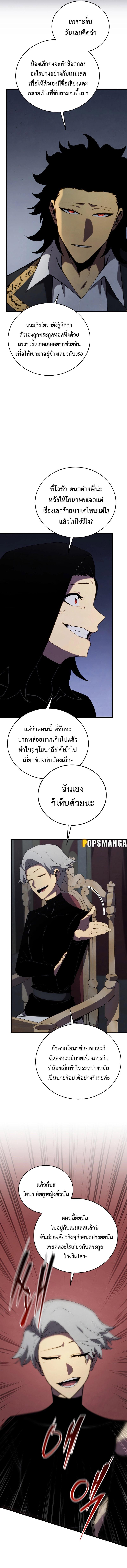 Manga-lc-com อ่านมังงะ อ่านการ์ตูน ออนไลน์ ฟรี Swordmaster’s Youngest Son ตอนที่ 1 2 3 4 5 6 7 8 9 10 11 12 13 14 ฟรี ไม่มีโฆษณา Manga-lc - อ่าน มังงะ อ่าน การ์ตูน ออนไลน์ อ่านมังงะ ฟรี