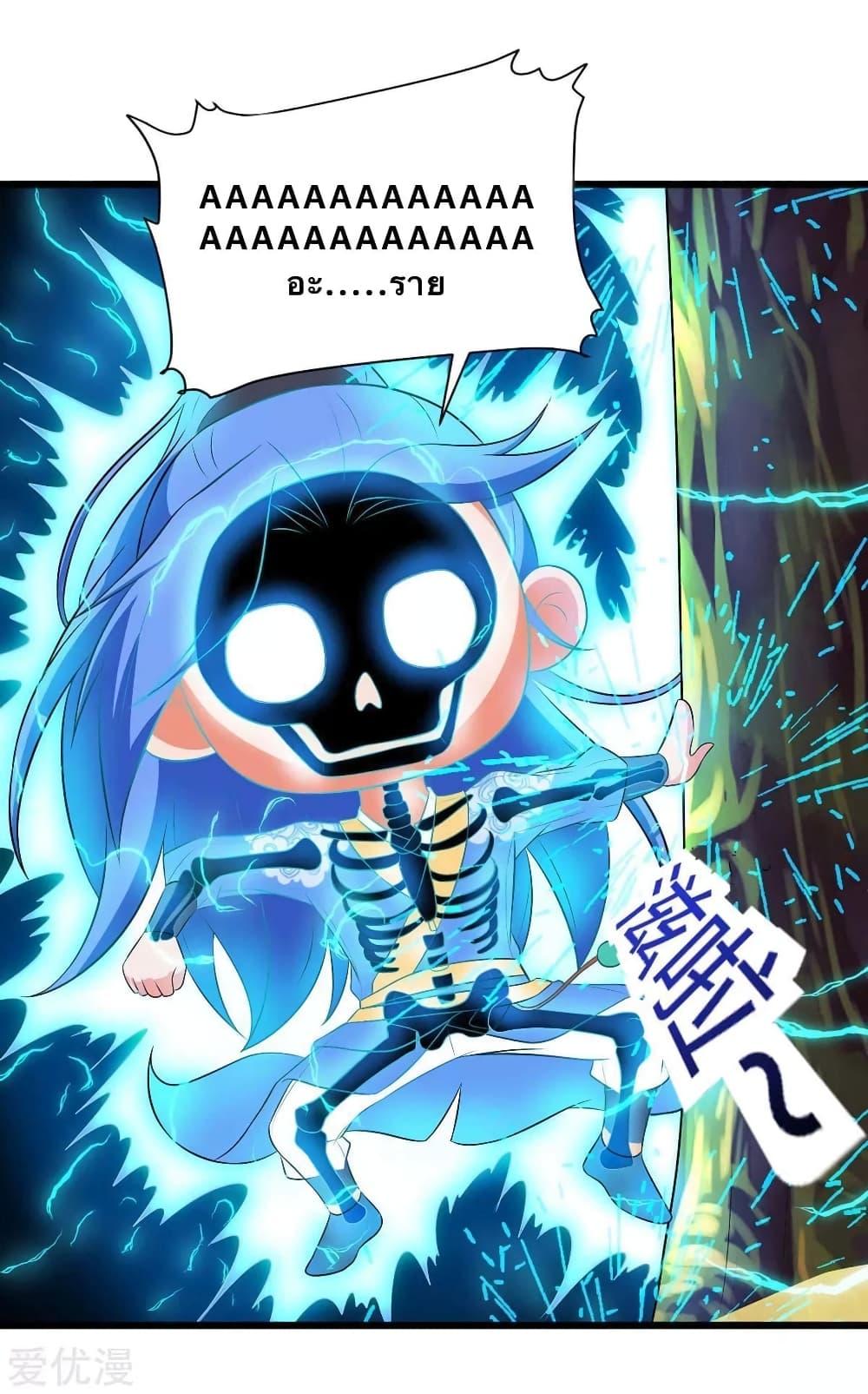 Manga-lc-com อ่านมังงะ อ่านการ์ตูน ออนไลน์ ฟรี Strongest Leveling ตอนที่ 1 2 3 4 5 6 7 8 9 10 11 12 13 14 ฟรี ไม่มีโฆษณา Manga-lc - อ่าน มังงะ อ่าน การ์ตูน ออนไลน์ อ่านมังงะ ฟรี