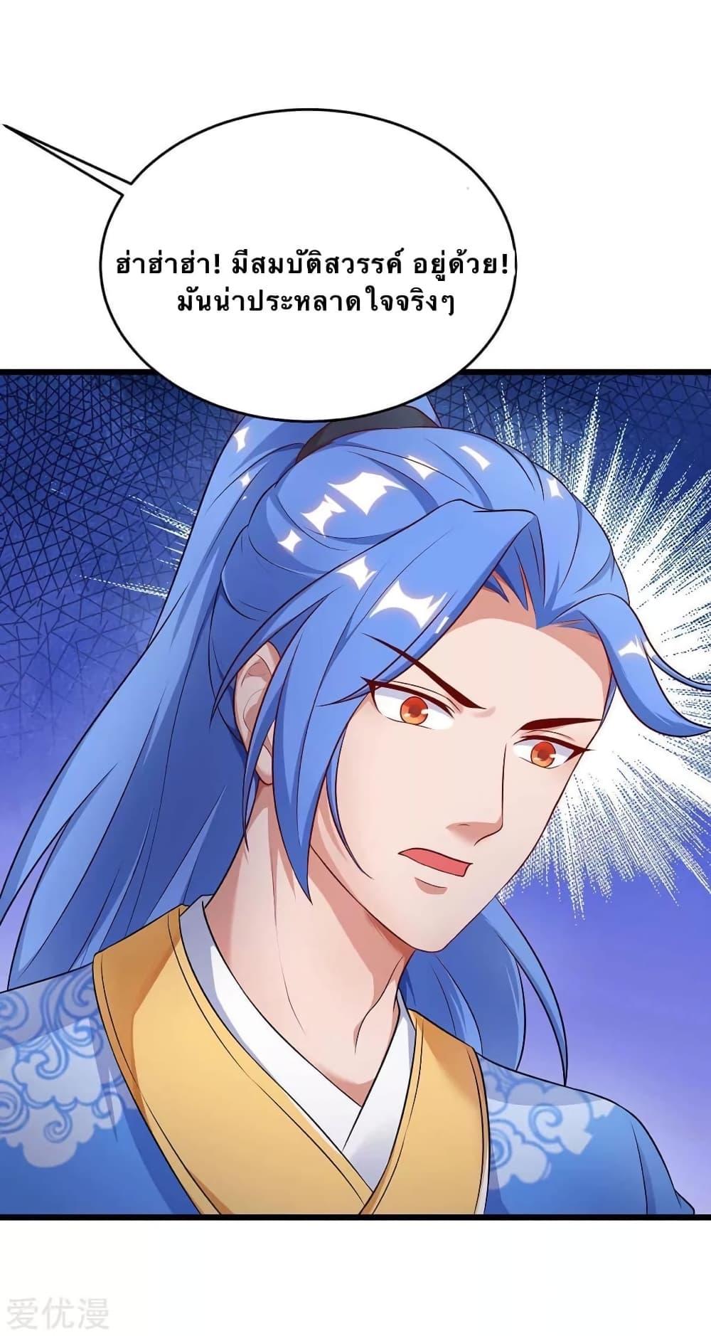 Manga-lc-com อ่านมังงะ อ่านการ์ตูน ออนไลน์ ฟรี Strongest Leveling ตอนที่ 1 2 3 4 5 6 7 8 9 10 11 12 13 14 ฟรี ไม่มีโฆษณา Manga-lc - อ่าน มังงะ อ่าน การ์ตูน ออนไลน์ อ่านมังงะ ฟรี