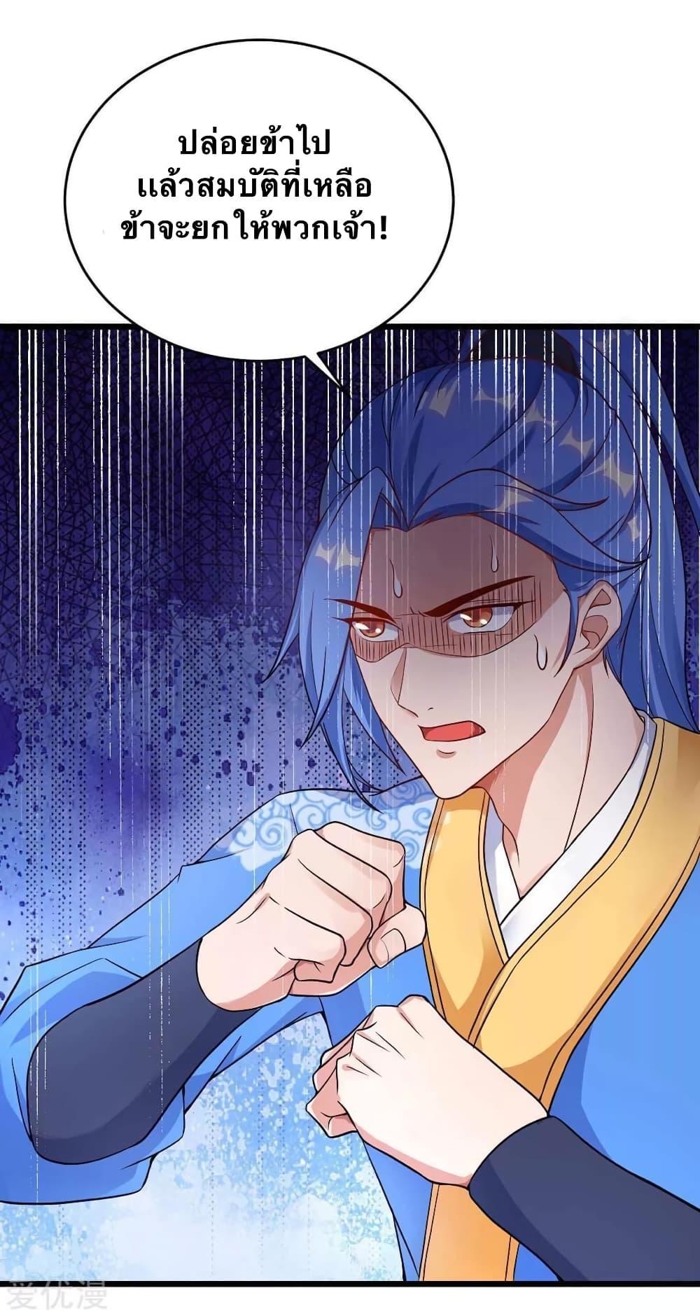 Manga-lc-com อ่านมังงะ อ่านการ์ตูน ออนไลน์ ฟรี Strongest Leveling ตอนที่ 1 2 3 4 5 6 7 8 9 10 11 12 13 14 ฟรี ไม่มีโฆษณา Manga-lc - อ่าน มังงะ อ่าน การ์ตูน ออนไลน์ อ่านมังงะ ฟรี