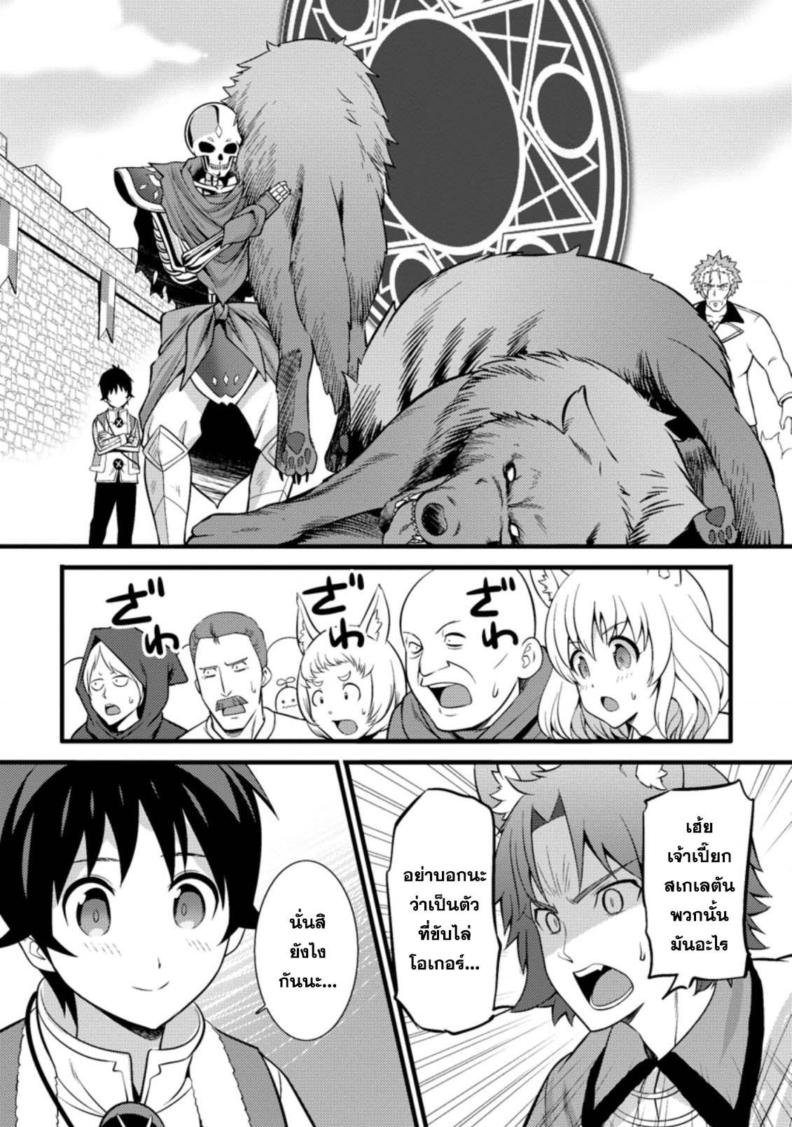 Manga-lc-com อ่านมังงะ อ่านการ์ตูน ออนไลน์ ฟรี Hazure Hantei kara Hajimatta Cheat Majutsushi Seikatsu ตอนที่ 1 2 3 4 5 6 7 8 9 10 11 12 13 14 ฟรี ไม่มีโฆษณา Manga-lc - อ่าน มังงะ อ่าน การ์ตูน ออนไลน์ อ่านมังงะ ฟรี