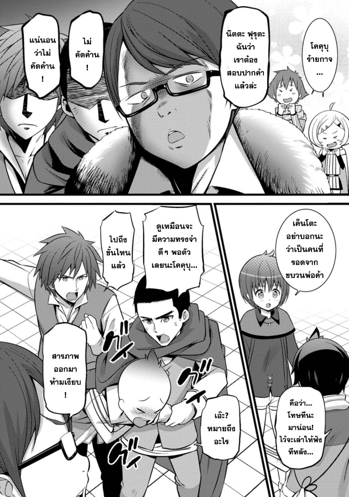 Manga-lc-com อ่านมังงะ อ่านการ์ตูน ออนไลน์ ฟรี Hazure Hantei kara Hajimatta Cheat Majutsushi Seikatsu ตอนที่ 1 2 3 4 5 6 7 8 9 10 11 12 13 14 ฟรี ไม่มีโฆษณา Manga-lc - อ่าน มังงะ อ่าน การ์ตูน ออนไลน์ อ่านมังงะ ฟรี