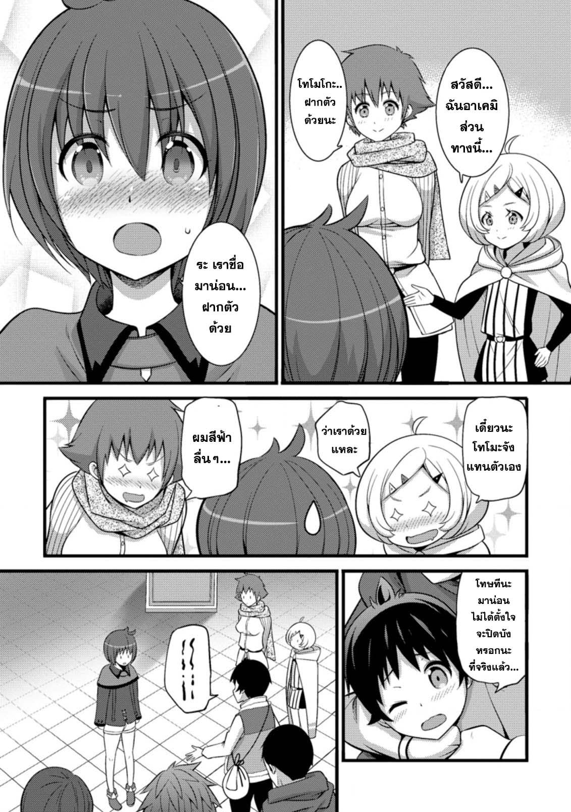 Manga-lc-com อ่านมังงะ อ่านการ์ตูน ออนไลน์ ฟรี Hazure Hantei kara Hajimatta Cheat Majutsushi Seikatsu ตอนที่ 1 2 3 4 5 6 7 8 9 10 11 12 13 14 ฟรี ไม่มีโฆษณา Manga-lc - อ่าน มังงะ อ่าน การ์ตูน ออนไลน์ อ่านมังงะ ฟรี