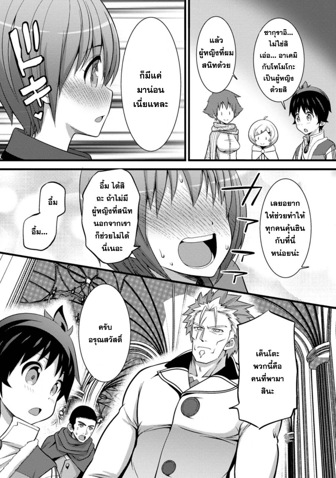 Manga-lc-com อ่านมังงะ อ่านการ์ตูน ออนไลน์ ฟรี Hazure Hantei kara Hajimatta Cheat Majutsushi Seikatsu ตอนที่ 1 2 3 4 5 6 7 8 9 10 11 12 13 14 ฟรี ไม่มีโฆษณา Manga-lc - อ่าน มังงะ อ่าน การ์ตูน ออนไลน์ อ่านมังงะ ฟรี