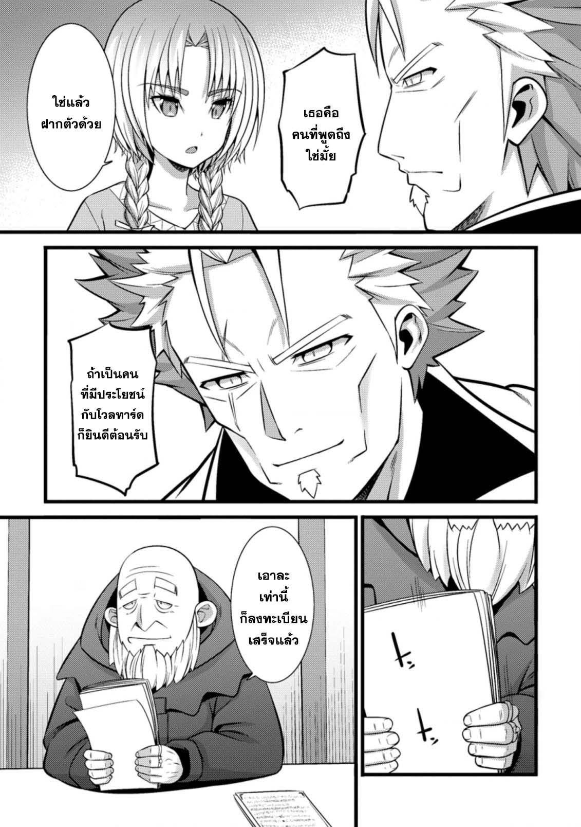 Manga-lc-com อ่านมังงะ อ่านการ์ตูน ออนไลน์ ฟรี Hazure Hantei kara Hajimatta Cheat Majutsushi Seikatsu ตอนที่ 1 2 3 4 5 6 7 8 9 10 11 12 13 14 ฟรี ไม่มีโฆษณา Manga-lc - อ่าน มังงะ อ่าน การ์ตูน ออนไลน์ อ่านมังงะ ฟรี