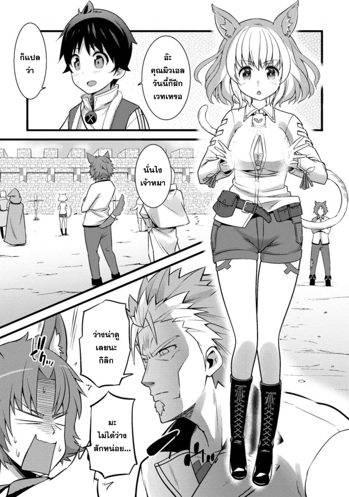 Manga-lc-com อ่านมังงะ อ่านการ์ตูน ออนไลน์ ฟรี Hazure Hantei kara Hajimatta Cheat Majutsushi Seikatsu ตอนที่ 1 2 3 4 5 6 7 8 9 10 11 12 13 14 ฟรี ไม่มีโฆษณา Manga-lc - อ่าน มังงะ อ่าน การ์ตูน ออนไลน์ อ่านมังงะ ฟรี