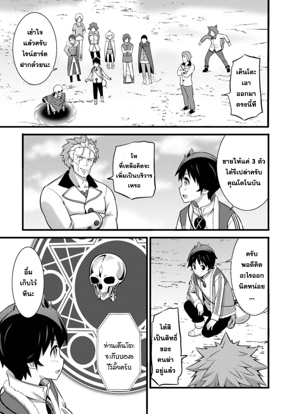 Manga-lc-com อ่านมังงะ อ่านการ์ตูน ออนไลน์ ฟรี Hazure Hantei kara Hajimatta Cheat Majutsushi Seikatsu ตอนที่ 1 2 3 4 5 6 7 8 9 10 11 12 13 14 ฟรี ไม่มีโฆษณา Manga-lc - อ่าน มังงะ อ่าน การ์ตูน ออนไลน์ อ่านมังงะ ฟรี