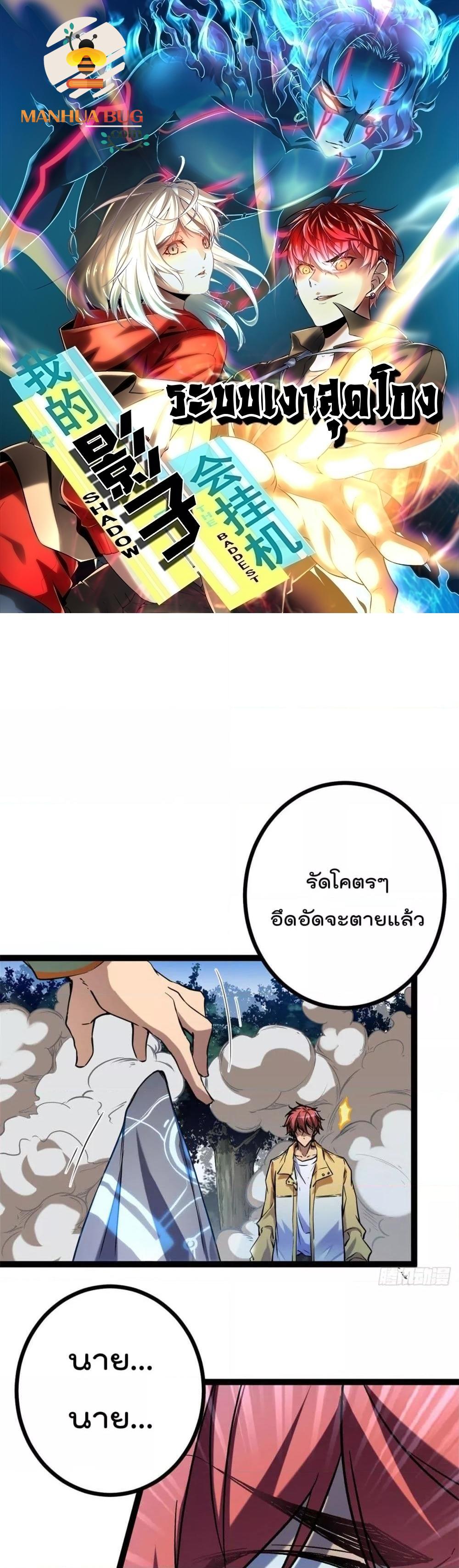 Manga-lc-com อ่านมังงะ อ่านการ์ตูน ออนไลน์ ฟรี ShadowHack–ร ตอนที่ 1 2 3 4 5 6 7 8 9 10 11 12 13 14 ฟรี ไม่มีโฆษณา Manga-lc - อ่าน มังงะ อ่าน การ์ตูน ออนไลน์ อ่านมังงะ ฟรี