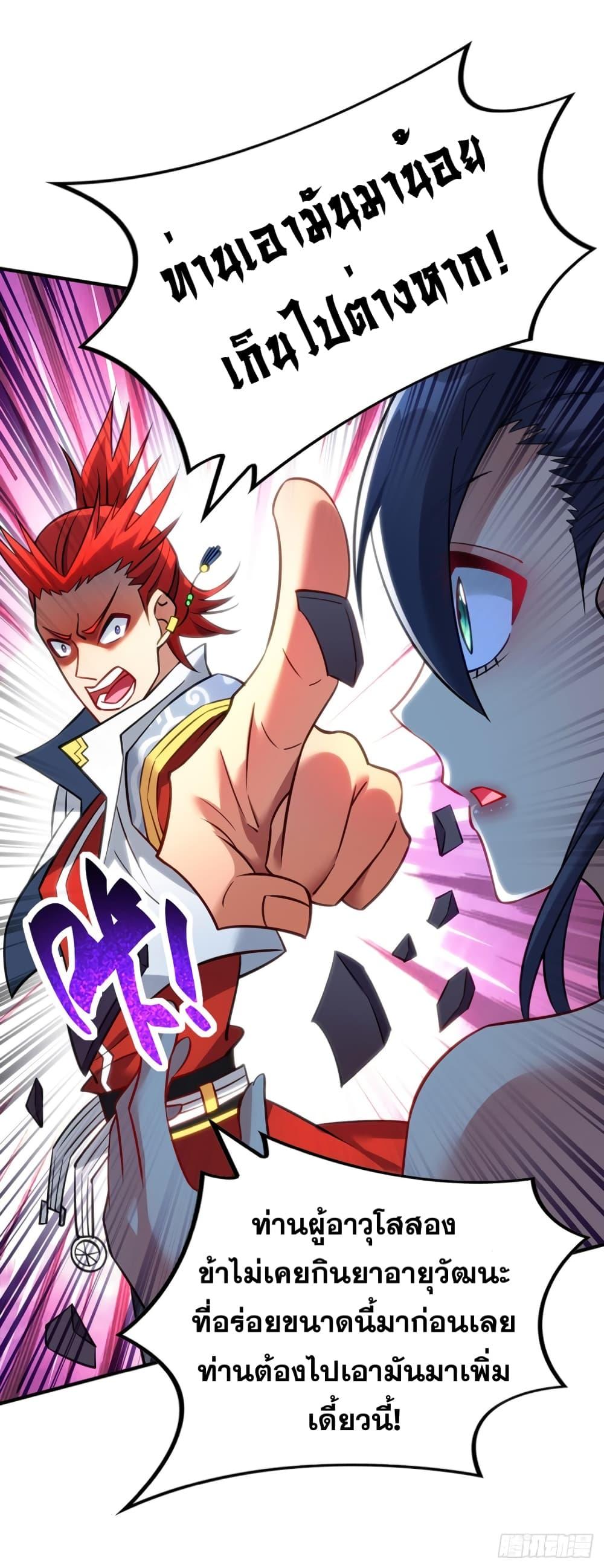 Manga-lc-com อ่านมังงะ อ่านการ์ตูน ออนไลน์ ฟรี Master Loli is invincible in the world ตอนที่ 1 2 3 4 5 6 7 8 9 10 11 12 13 14 ฟรี ไม่มีโฆษณา Manga-lc - อ่าน มังงะ อ่าน การ์ตูน ออนไลน์ อ่านมังงะ ฟรี