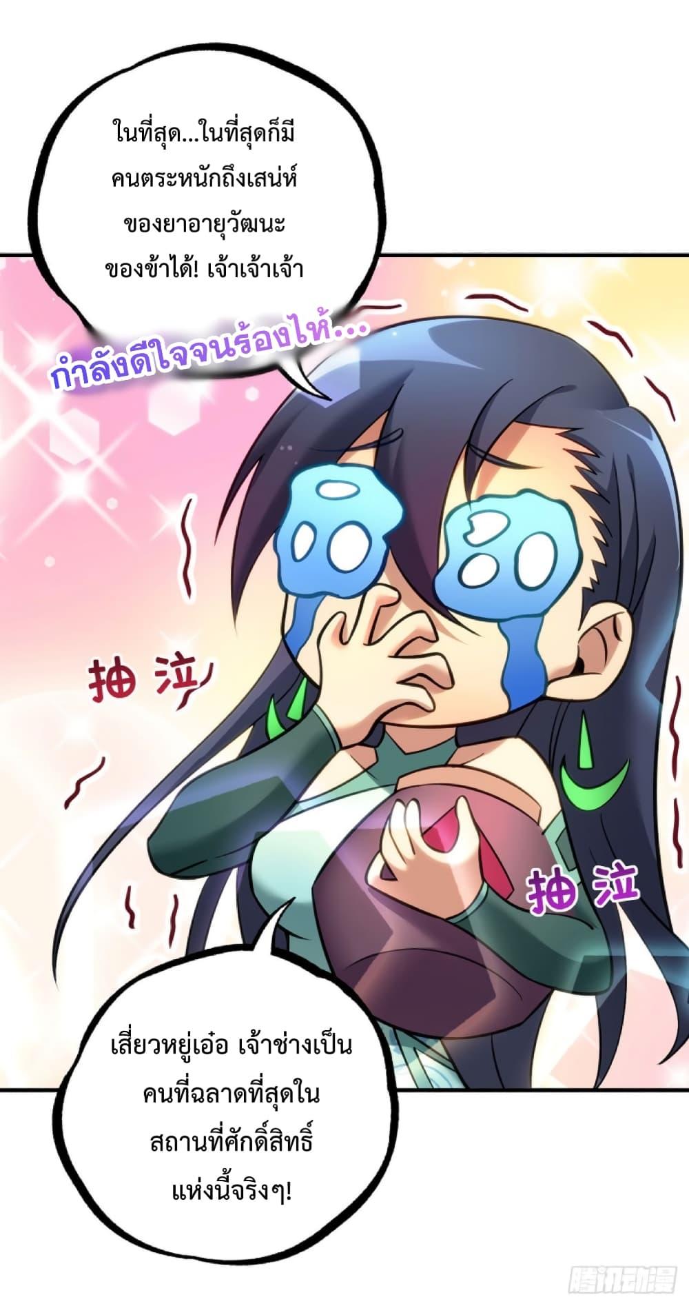 Manga-lc-com อ่านมังงะ อ่านการ์ตูน ออนไลน์ ฟรี Master Loli is invincible in the world ตอนที่ 1 2 3 4 5 6 7 8 9 10 11 12 13 14 ฟรี ไม่มีโฆษณา Manga-lc - อ่าน มังงะ อ่าน การ์ตูน ออนไลน์ อ่านมังงะ ฟรี