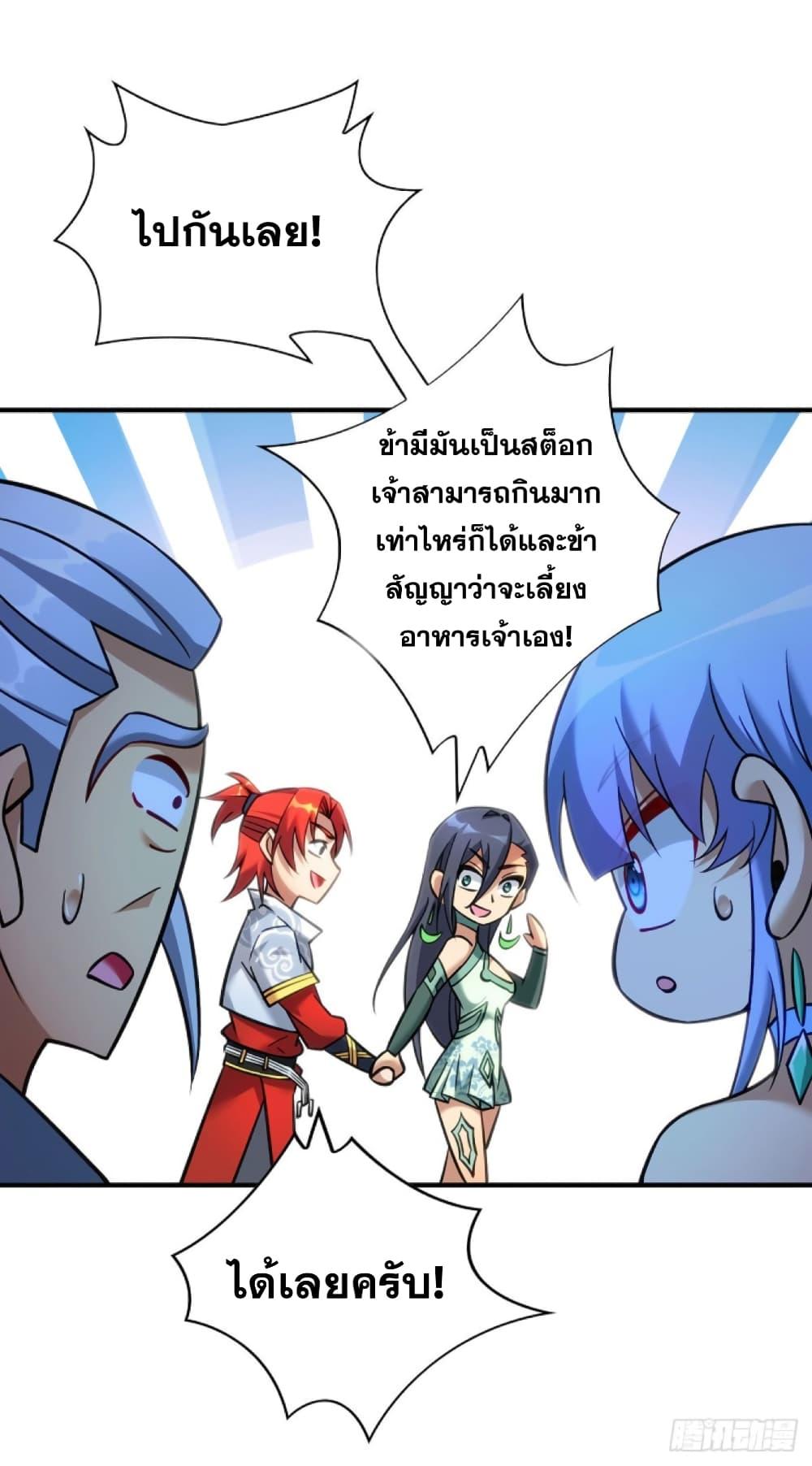 Manga-lc-com อ่านมังงะ อ่านการ์ตูน ออนไลน์ ฟรี Master Loli is invincible in the world ตอนที่ 1 2 3 4 5 6 7 8 9 10 11 12 13 14 ฟรี ไม่มีโฆษณา Manga-lc - อ่าน มังงะ อ่าน การ์ตูน ออนไลน์ อ่านมังงะ ฟรี