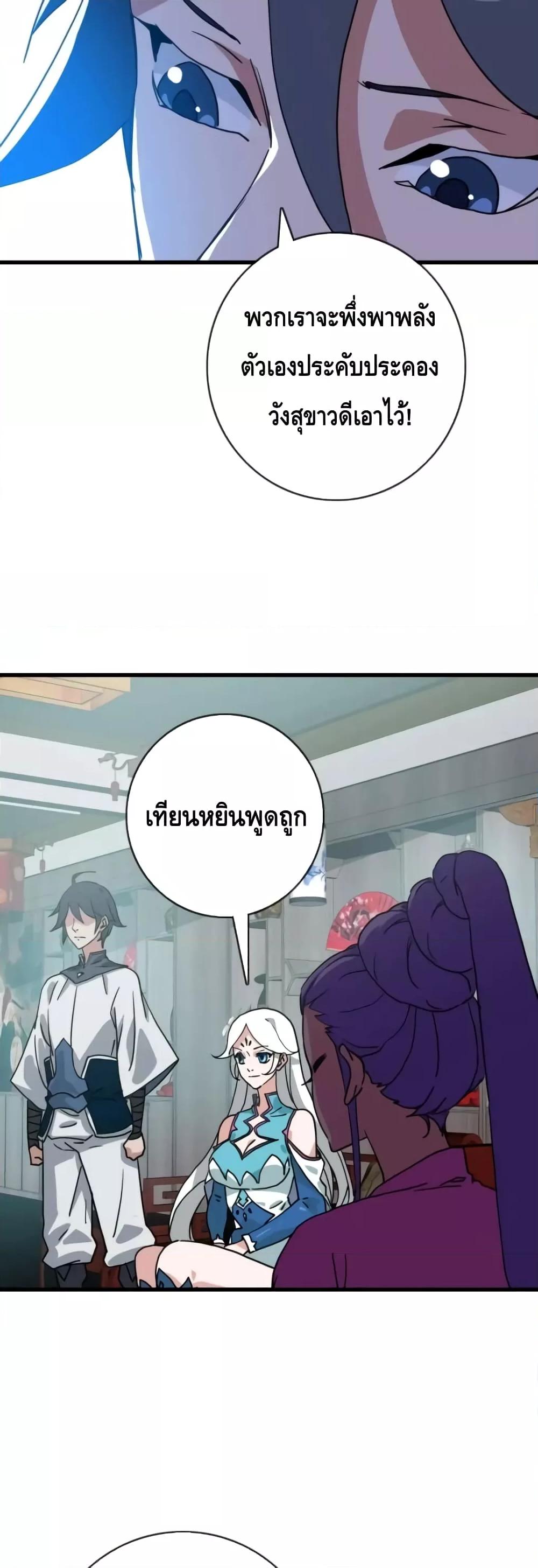 Manga-lc-com อ่านมังงะ อ่านการ์ตูน ออนไลน์ ฟรี CrazyLeveling ตอนที่ 1 2 3 4 5 6 7 8 9 10 11 12 13 14 ฟรี ไม่มีโฆษณา Manga-lc - อ่าน มังงะ อ่าน การ์ตูน ออนไลน์ อ่านมังงะ ฟรี