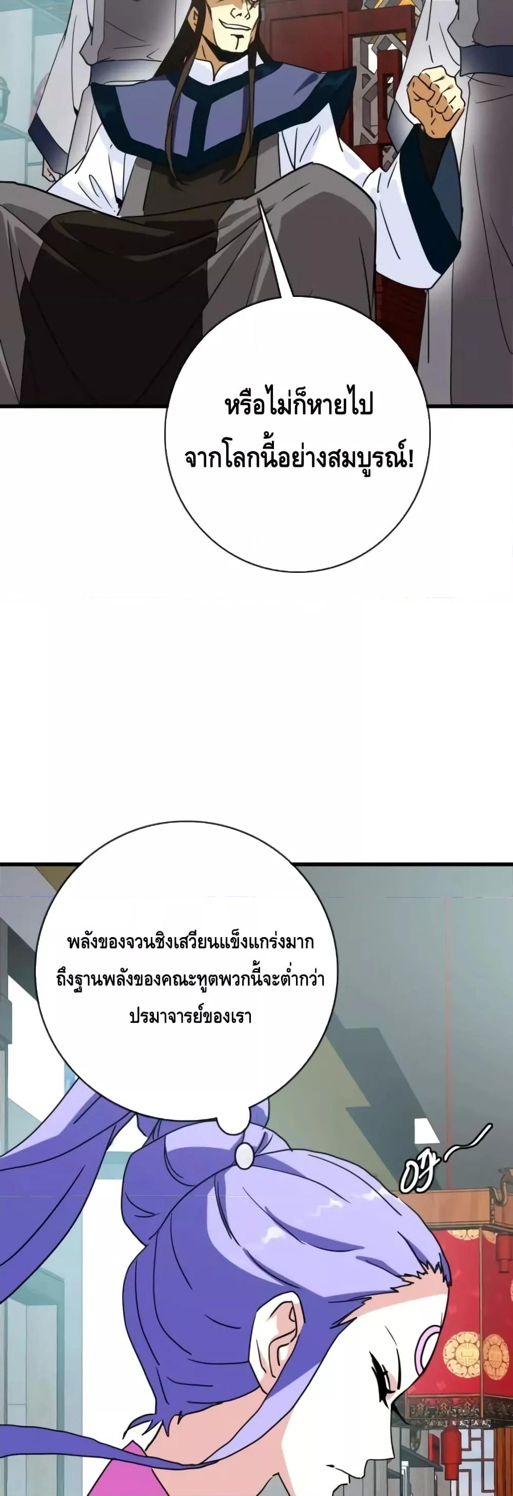 Manga-lc-com อ่านมังงะ อ่านการ์ตูน ออนไลน์ ฟรี CrazyLeveling ตอนที่ 1 2 3 4 5 6 7 8 9 10 11 12 13 14 ฟรี ไม่มีโฆษณา Manga-lc - อ่าน มังงะ อ่าน การ์ตูน ออนไลน์ อ่านมังงะ ฟรี