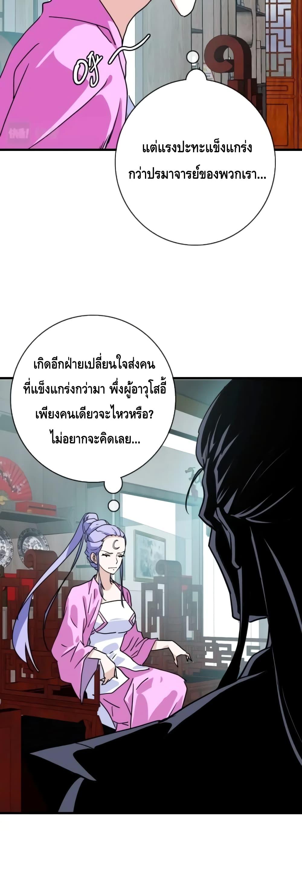 Manga-lc-com อ่านมังงะ อ่านการ์ตูน ออนไลน์ ฟรี CrazyLeveling ตอนที่ 1 2 3 4 5 6 7 8 9 10 11 12 13 14 ฟรี ไม่มีโฆษณา Manga-lc - อ่าน มังงะ อ่าน การ์ตูน ออนไลน์ อ่านมังงะ ฟรี