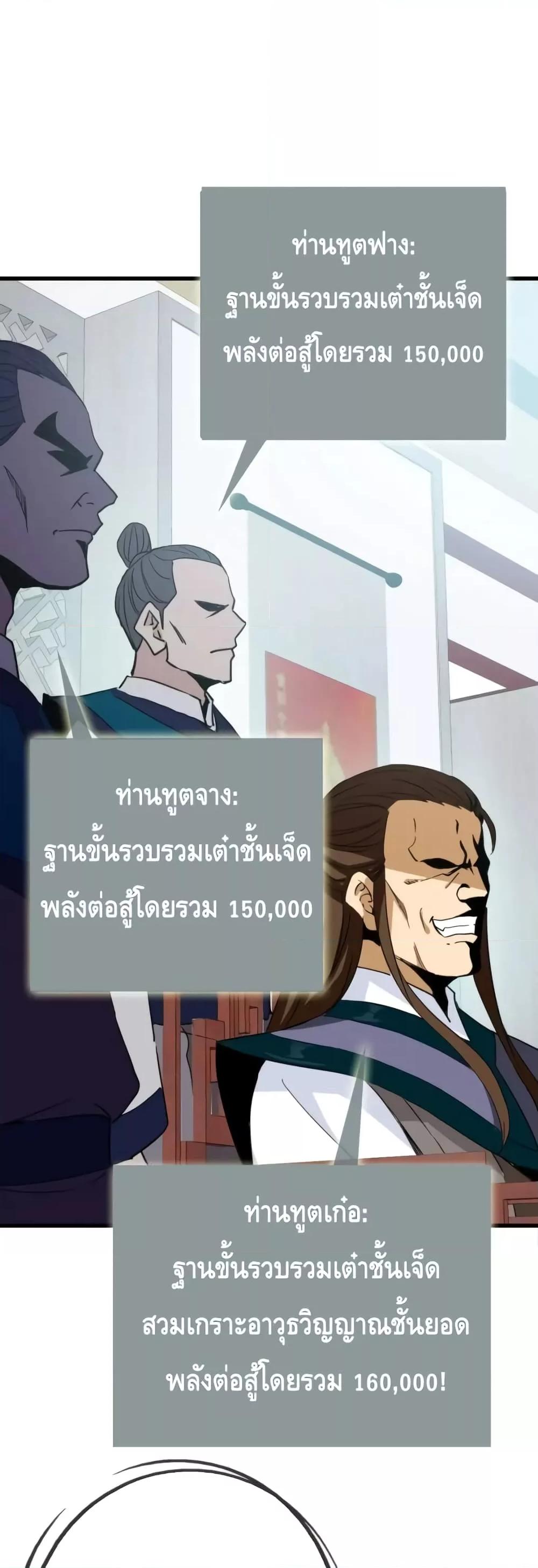 Manga-lc-com อ่านมังงะ อ่านการ์ตูน ออนไลน์ ฟรี CrazyLeveling ตอนที่ 1 2 3 4 5 6 7 8 9 10 11 12 13 14 ฟรี ไม่มีโฆษณา Manga-lc - อ่าน มังงะ อ่าน การ์ตูน ออนไลน์ อ่านมังงะ ฟรี