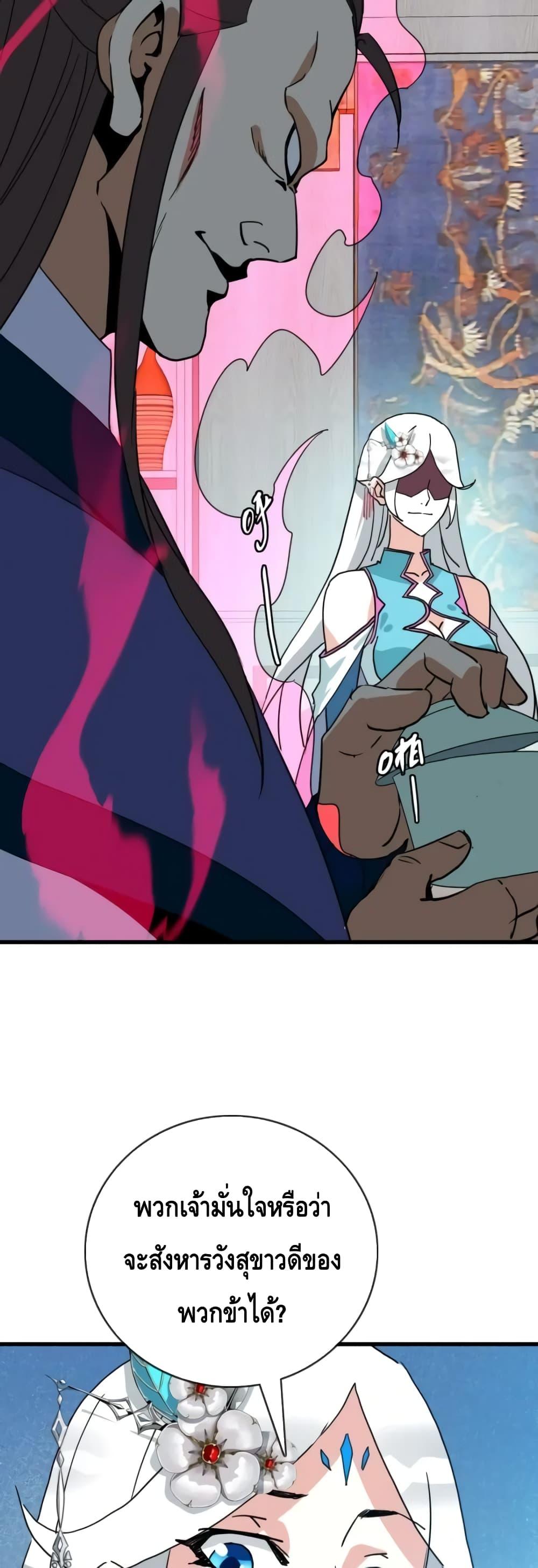 Manga-lc-com อ่านมังงะ อ่านการ์ตูน ออนไลน์ ฟรี CrazyLeveling ตอนที่ 1 2 3 4 5 6 7 8 9 10 11 12 13 14 ฟรี ไม่มีโฆษณา Manga-lc - อ่าน มังงะ อ่าน การ์ตูน ออนไลน์ อ่านมังงะ ฟรี