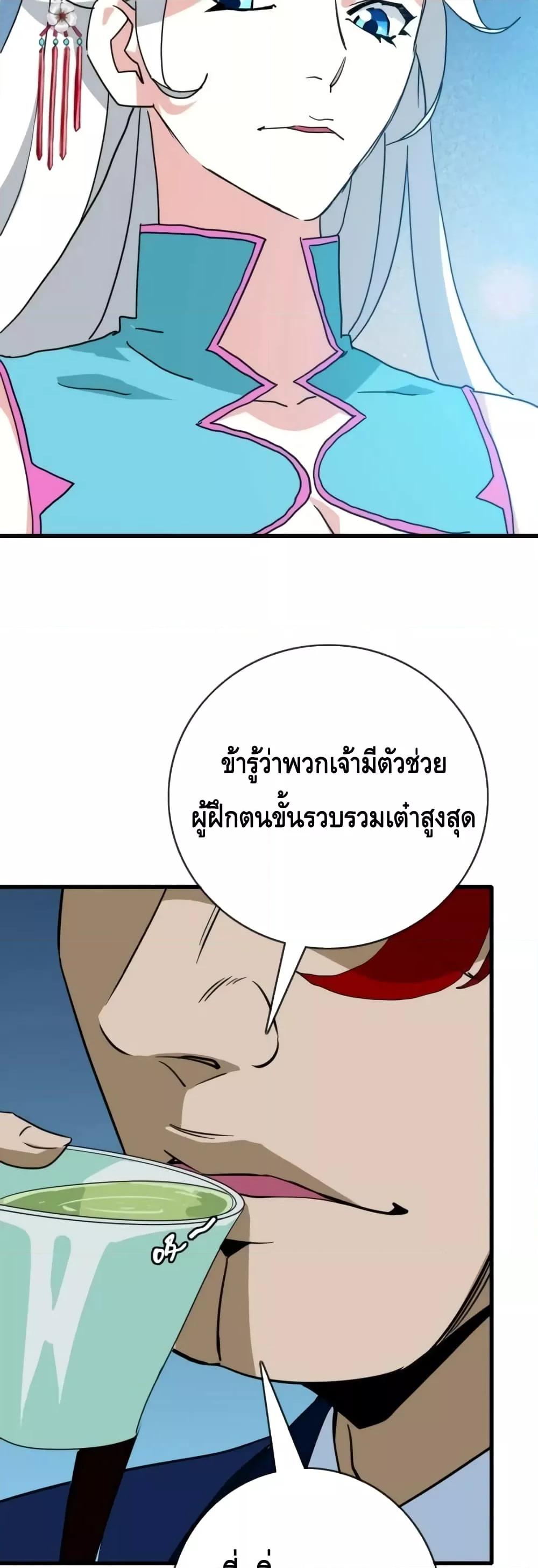 Manga-lc-com อ่านมังงะ อ่านการ์ตูน ออนไลน์ ฟรี CrazyLeveling ตอนที่ 1 2 3 4 5 6 7 8 9 10 11 12 13 14 ฟรี ไม่มีโฆษณา Manga-lc - อ่าน มังงะ อ่าน การ์ตูน ออนไลน์ อ่านมังงะ ฟรี