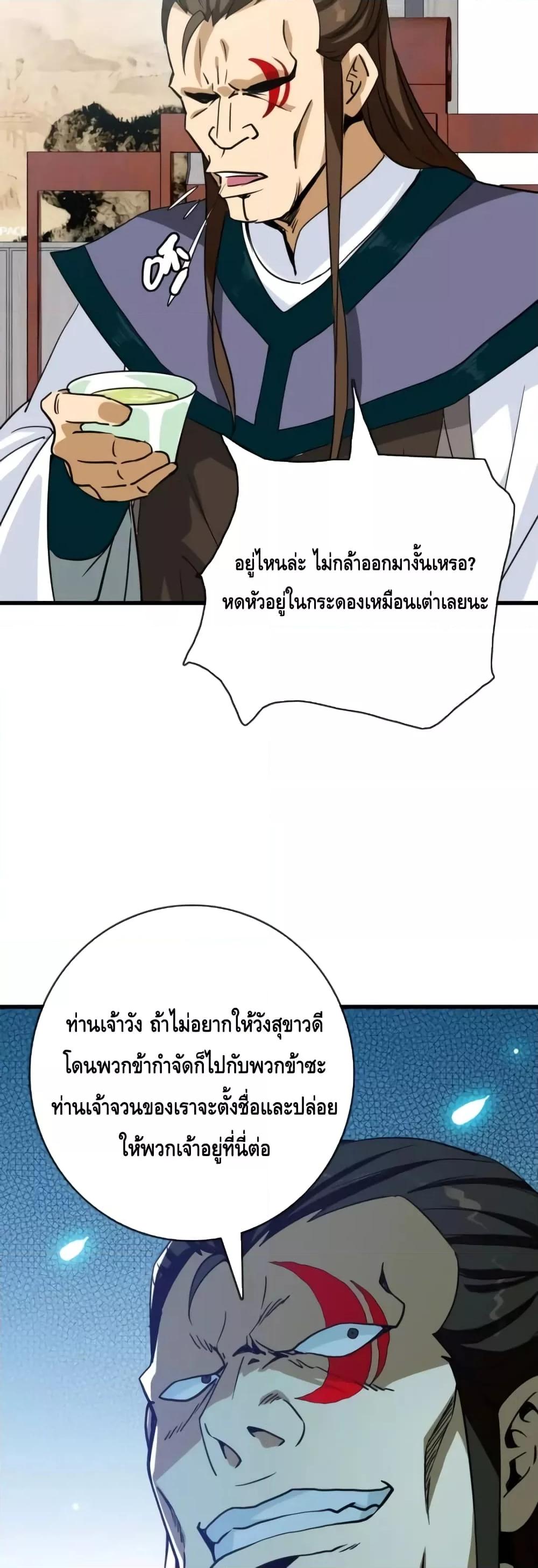 Manga-lc-com อ่านมังงะ อ่านการ์ตูน ออนไลน์ ฟรี CrazyLeveling ตอนที่ 1 2 3 4 5 6 7 8 9 10 11 12 13 14 ฟรี ไม่มีโฆษณา Manga-lc - อ่าน มังงะ อ่าน การ์ตูน ออนไลน์ อ่านมังงะ ฟรี