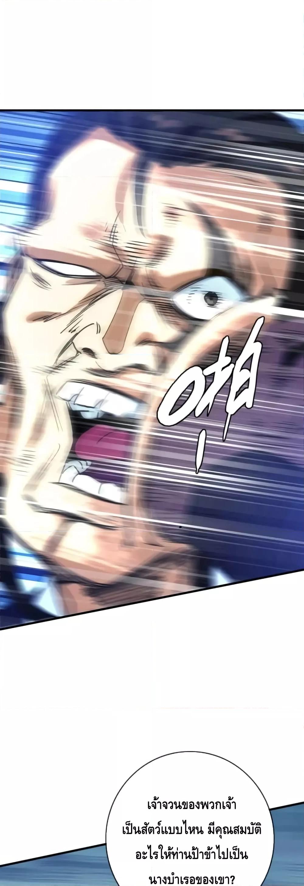 Manga-lc-com อ่านมังงะ อ่านการ์ตูน ออนไลน์ ฟรี CrazyLeveling ตอนที่ 1 2 3 4 5 6 7 8 9 10 11 12 13 14 ฟรี ไม่มีโฆษณา Manga-lc - อ่าน มังงะ อ่าน การ์ตูน ออนไลน์ อ่านมังงะ ฟรี