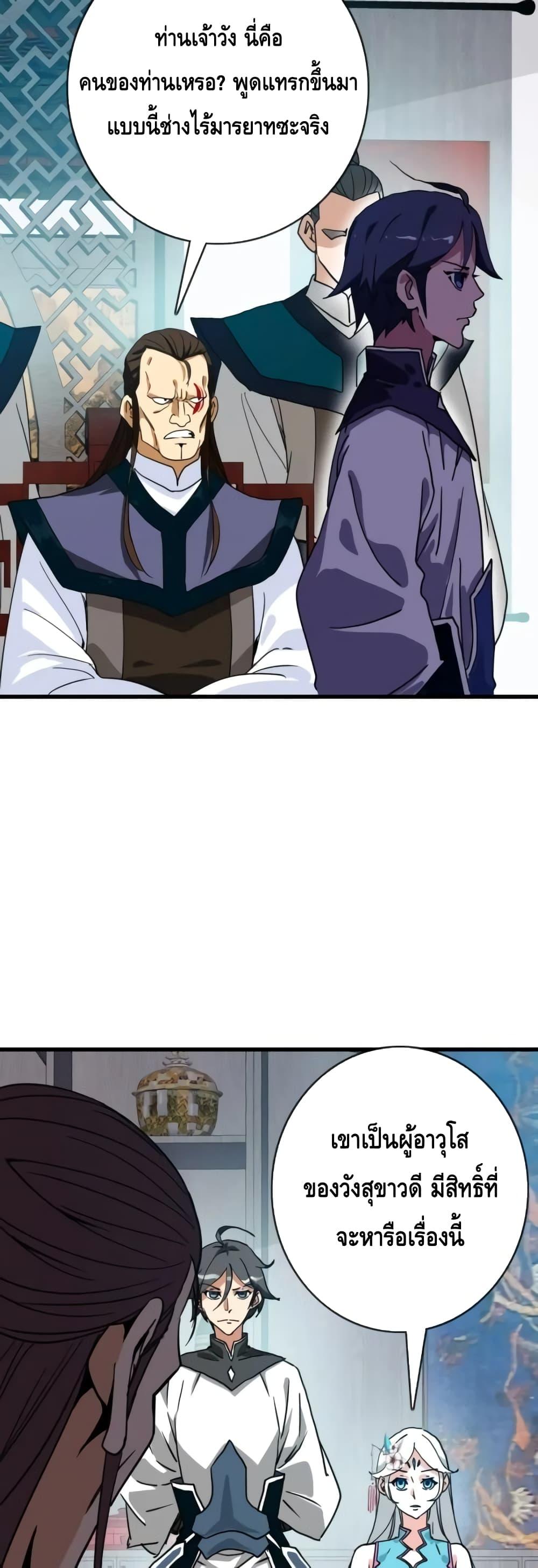 Manga-lc-com อ่านมังงะ อ่านการ์ตูน ออนไลน์ ฟรี CrazyLeveling ตอนที่ 1 2 3 4 5 6 7 8 9 10 11 12 13 14 ฟรี ไม่มีโฆษณา Manga-lc - อ่าน มังงะ อ่าน การ์ตูน ออนไลน์ อ่านมังงะ ฟรี