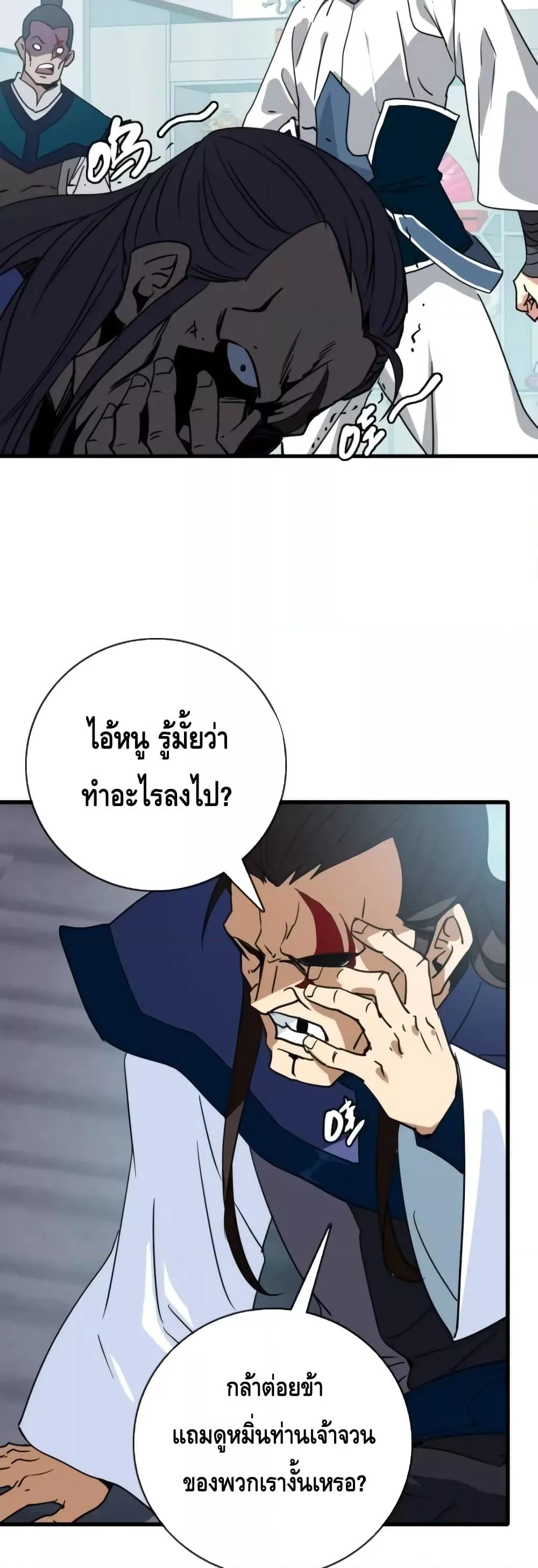 Manga-lc-com อ่านมังงะ อ่านการ์ตูน ออนไลน์ ฟรี CrazyLeveling ตอนที่ 1 2 3 4 5 6 7 8 9 10 11 12 13 14 ฟรี ไม่มีโฆษณา Manga-lc - อ่าน มังงะ อ่าน การ์ตูน ออนไลน์ อ่านมังงะ ฟรี